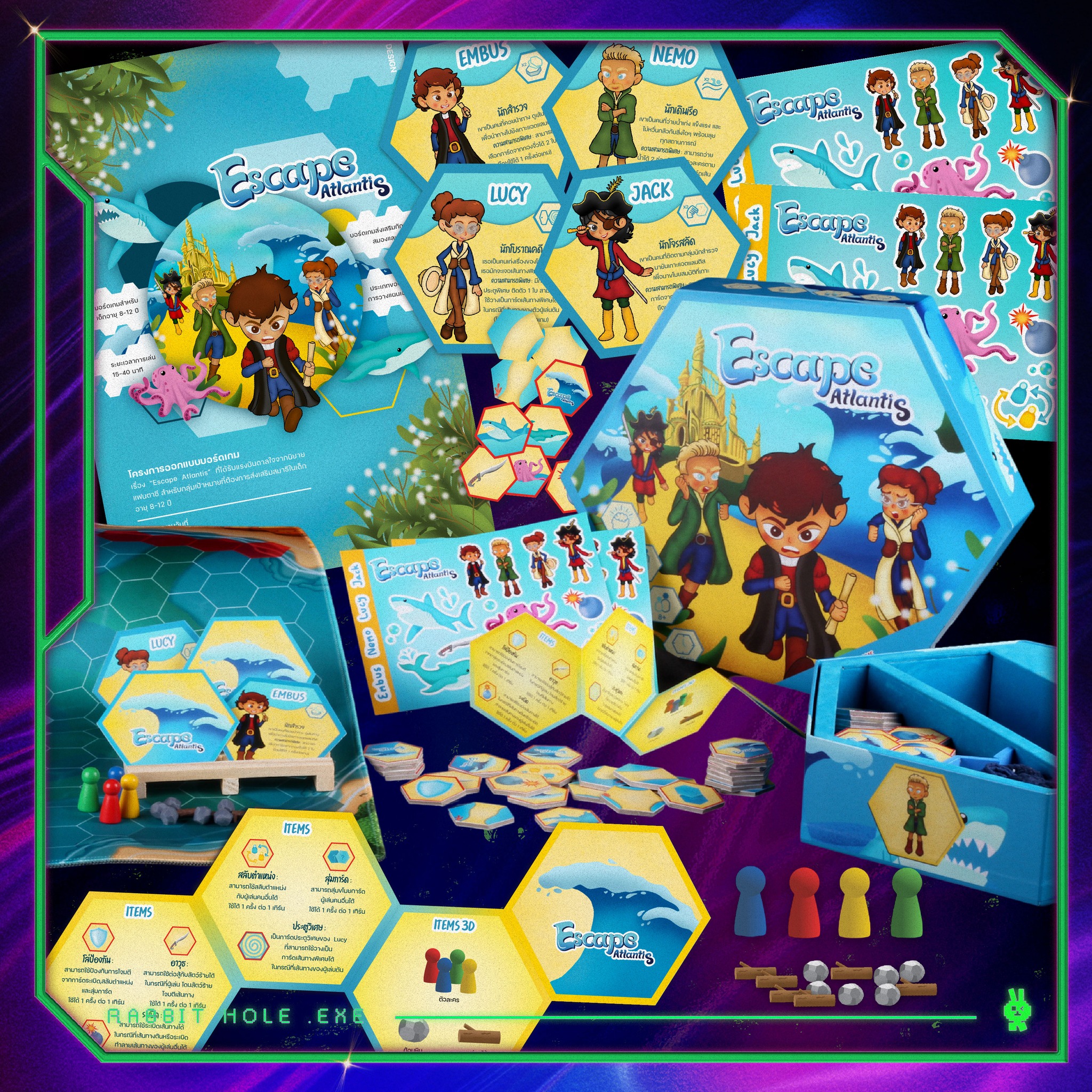 Rabbit - โครงการออกแบบบอร์ดเกม เรื่อง “Escape Atlantis” ที่ได้รับแรง ...
