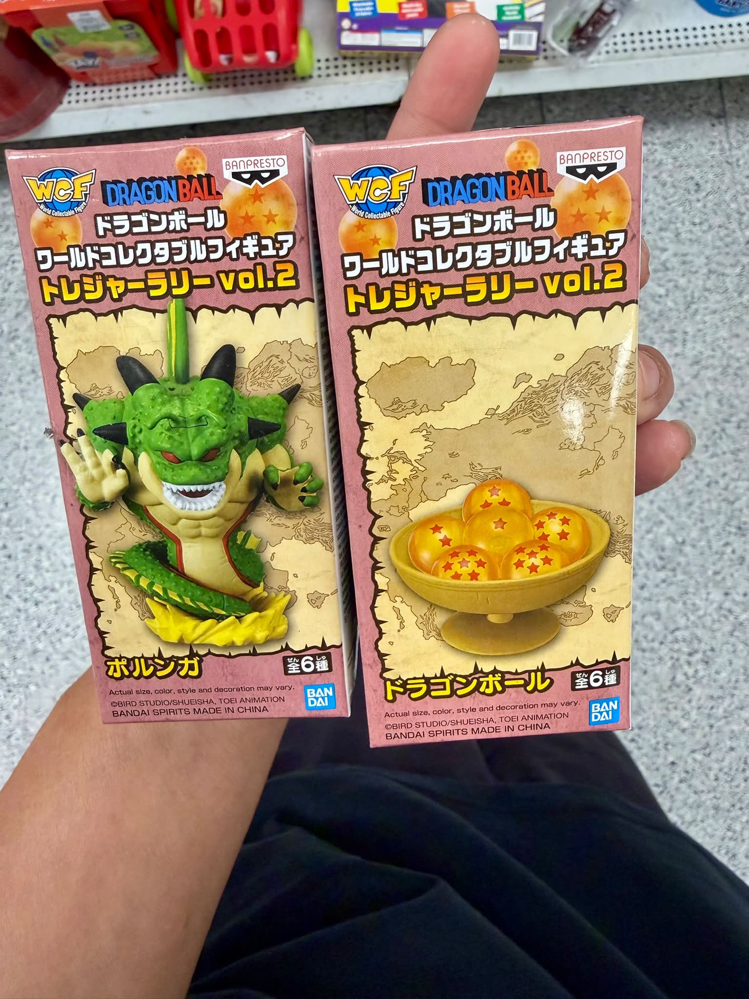 ROSS FINDS THIS MORNING BANPRESTO WCF DRACONBALL BALL ရောေ