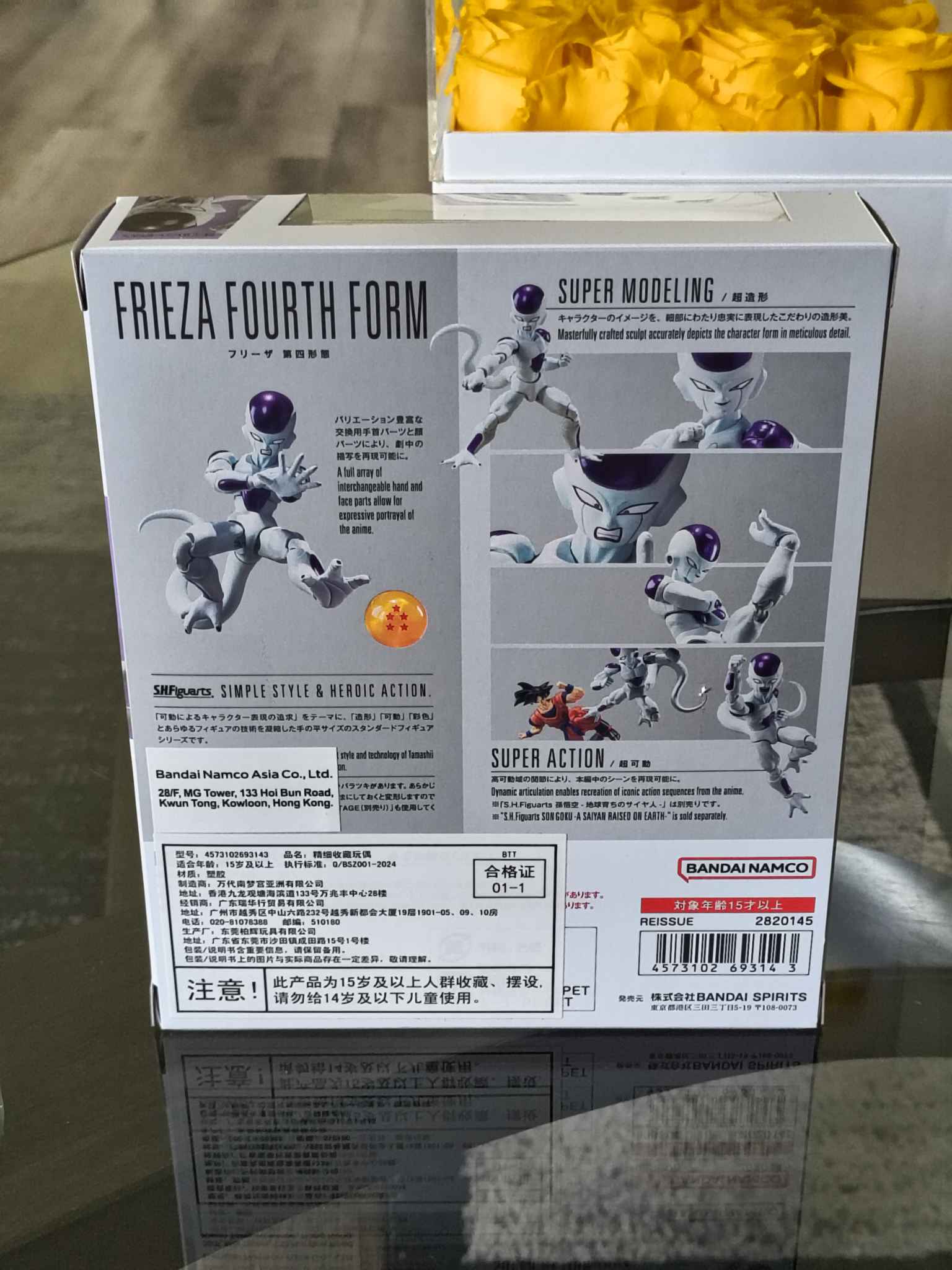 Unopened sealed collectible figure. SHFguarts, I 0ТН 8O フリー株会
