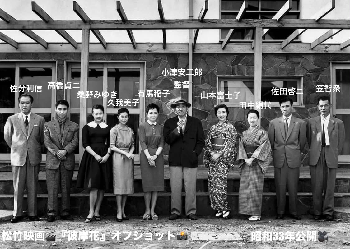 昭和43年 日本プロレス四天王 ジャイアント馬場 アントニオ猪木 吉村