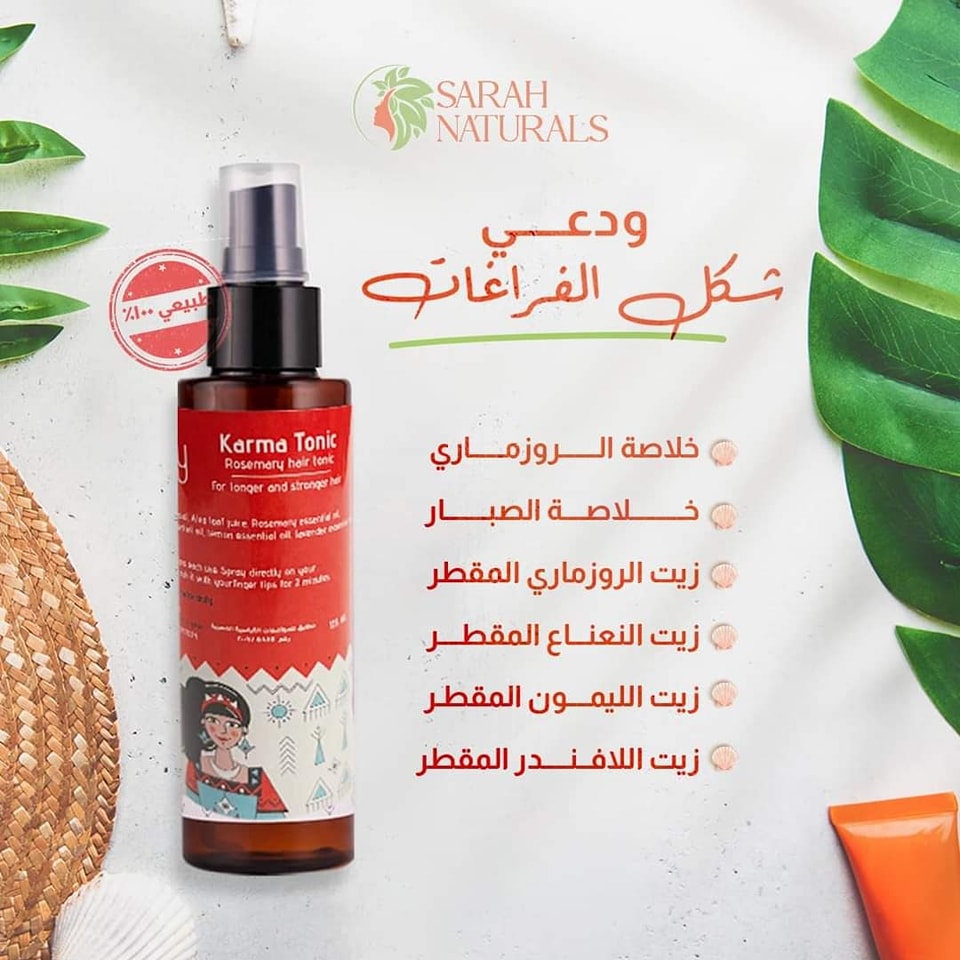 Ashry Natural Egy | Cairo