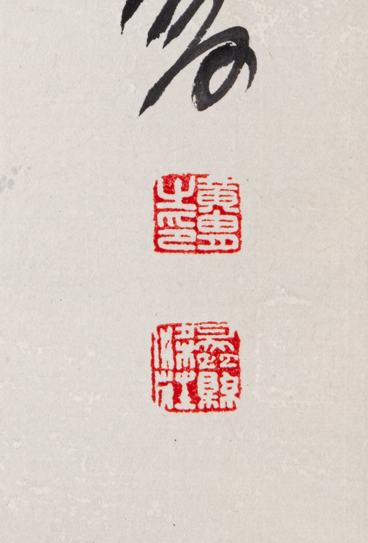 41330 Huangzhou Donkey 黄胄驴69x46cm 款识：黄胄写来源:新加坡收藏家