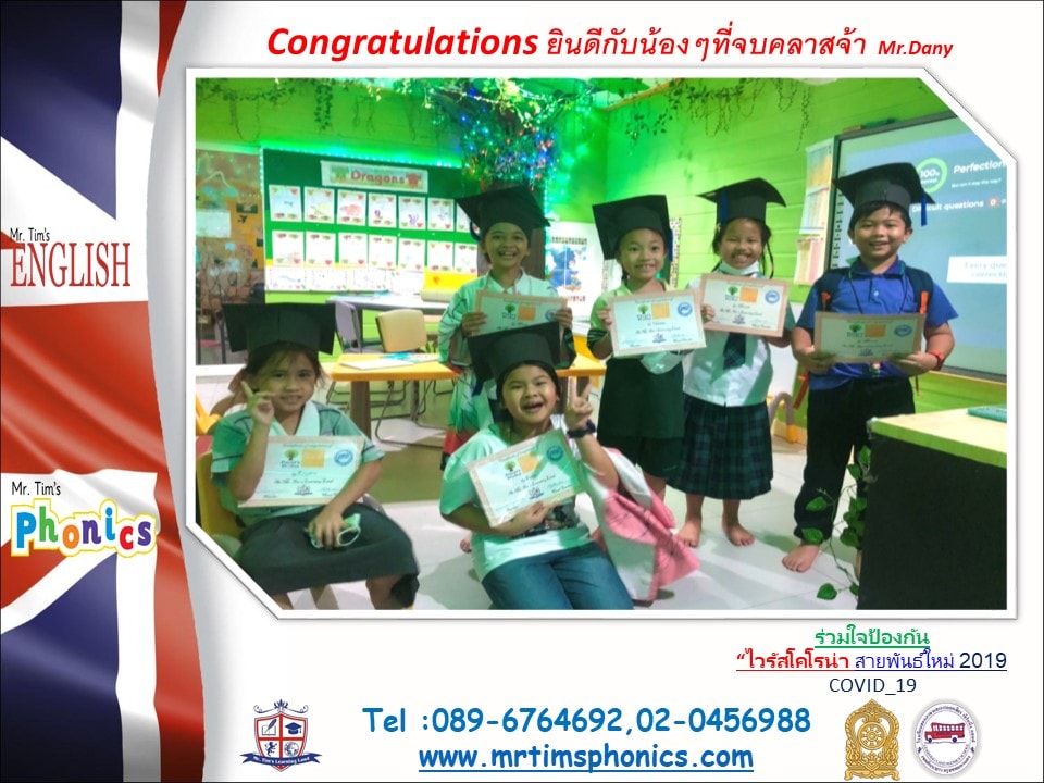 Congralations🥳... - Mr Tim's Learning Land | Facebook