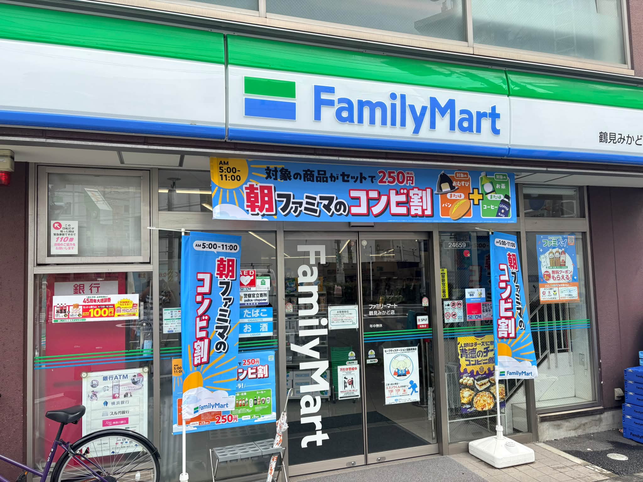 神奈川県銭湯】 銭湯 推し活 トレーディングカード 神奈川県内に