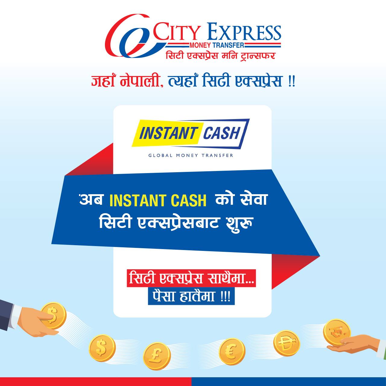 Instant Cash - Instant Cash Global Money Transfer is happy... | Facebook
