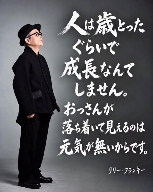 「しゃなりしゃなり」の本当の意味と語源｜褒め言葉に潜む罠と正しい使い方