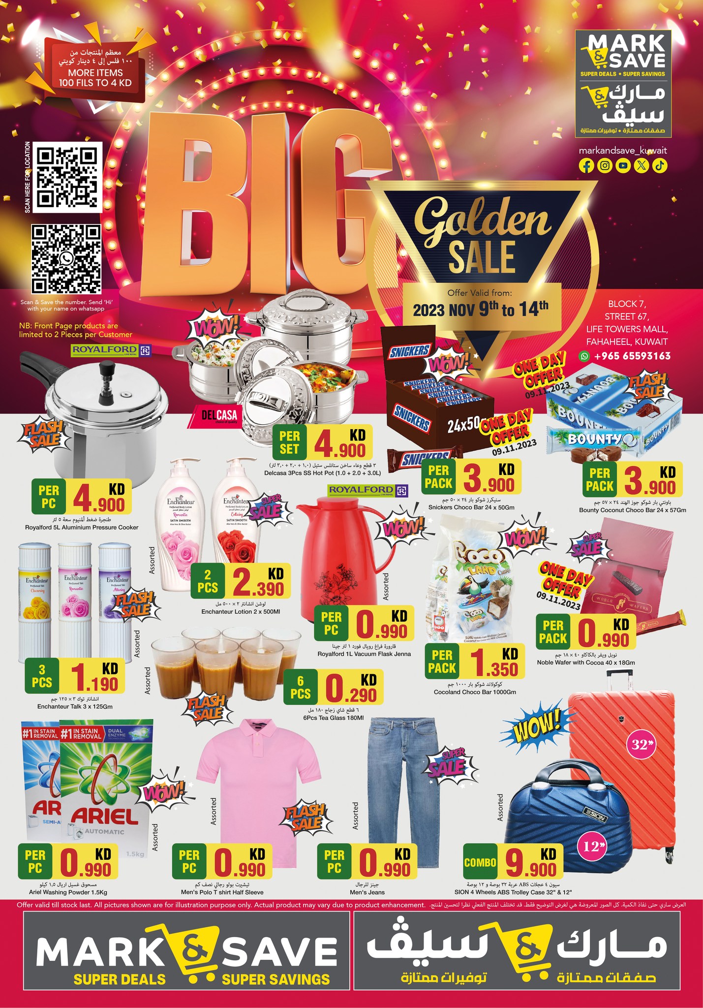 Big Golden Sale🤩🤩😍 Mark & Save... - Mark & Save - Kuwait
