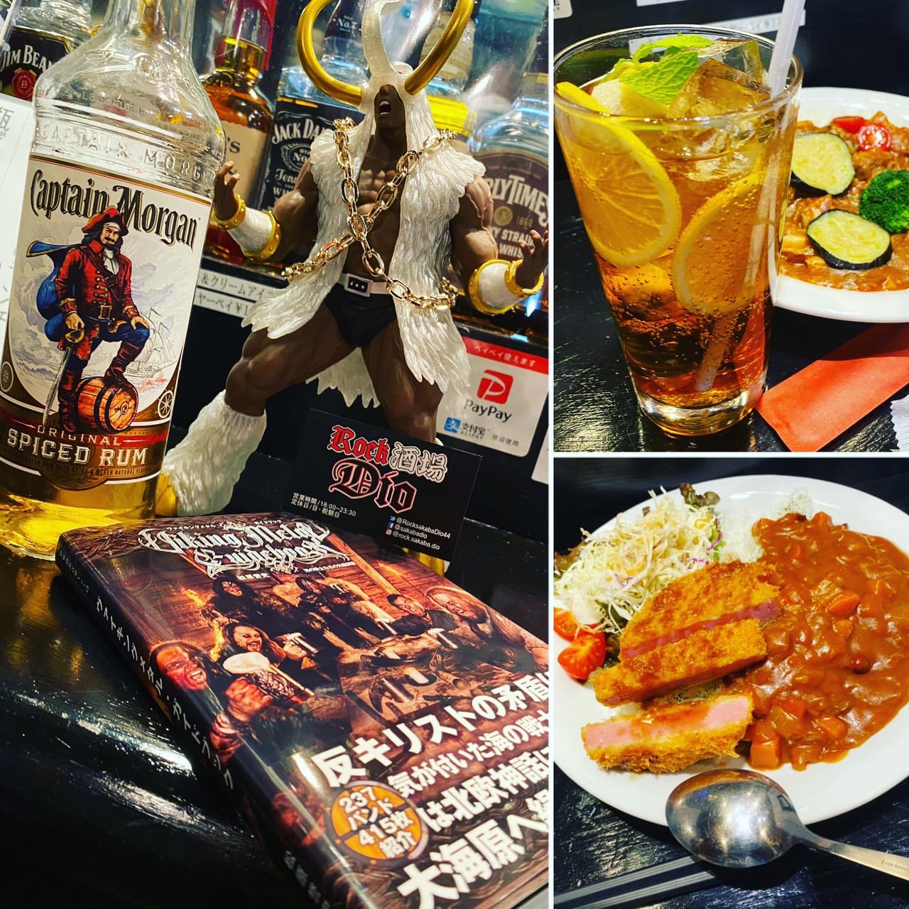 Rock酒場Dio - 本日も厚切りハムカツトマトカレーとチキン南蛮でランチ営業致します！ノンアルの生レモン辛口ジンジ...