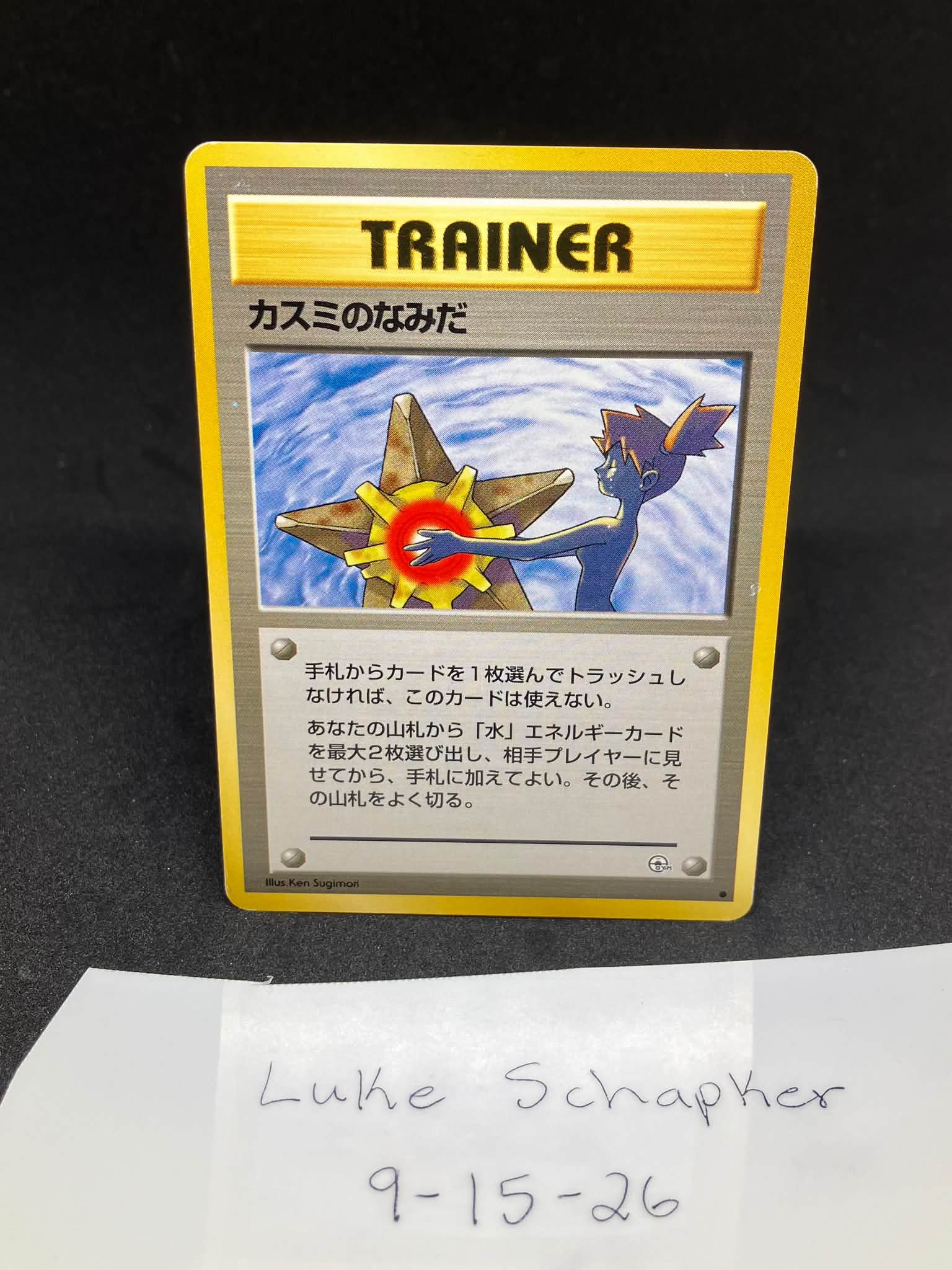 1998 Pokémon TCG Japanese Misty's Tears Trainer Card for $85 Shipped