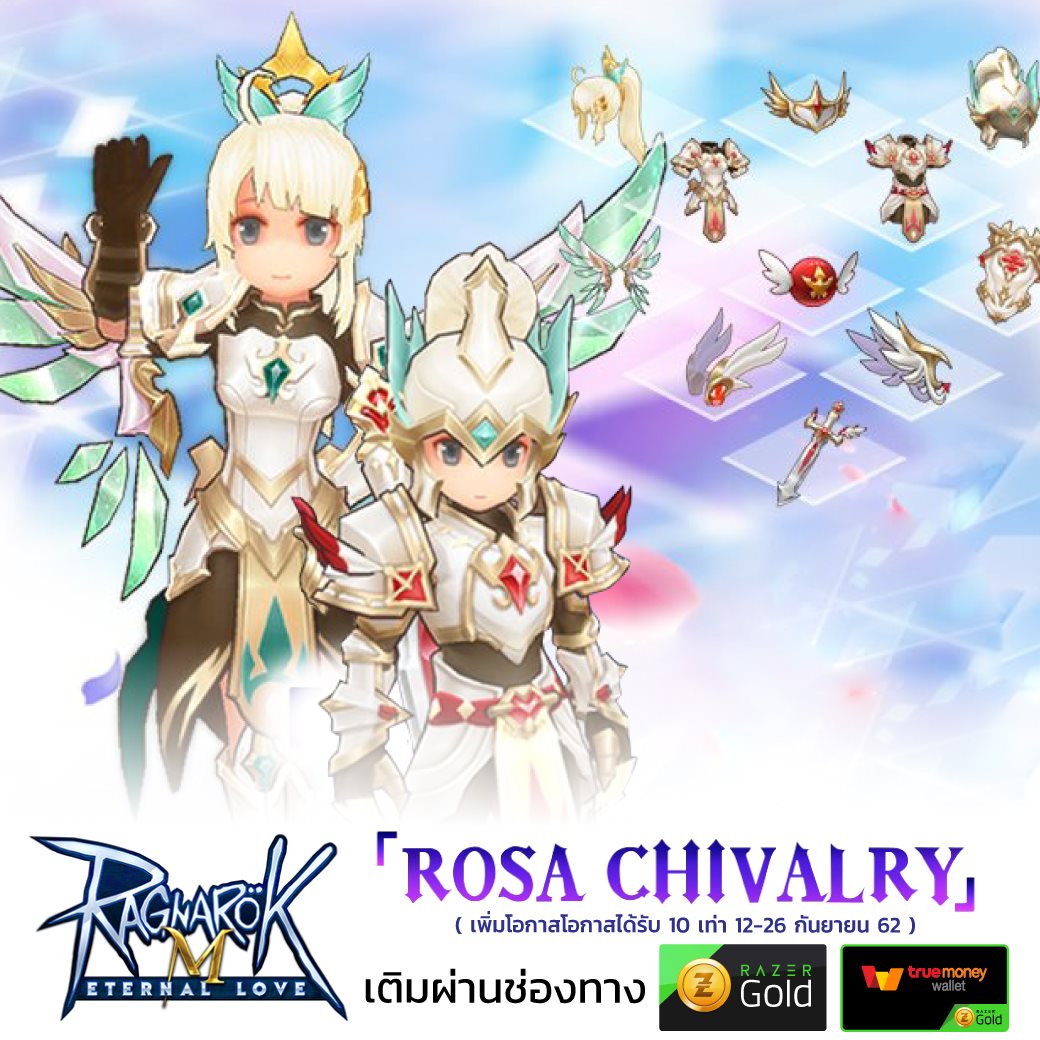 Razer Gold - Ragnarok M อัพเดทกาชาใหม่... | Facebook