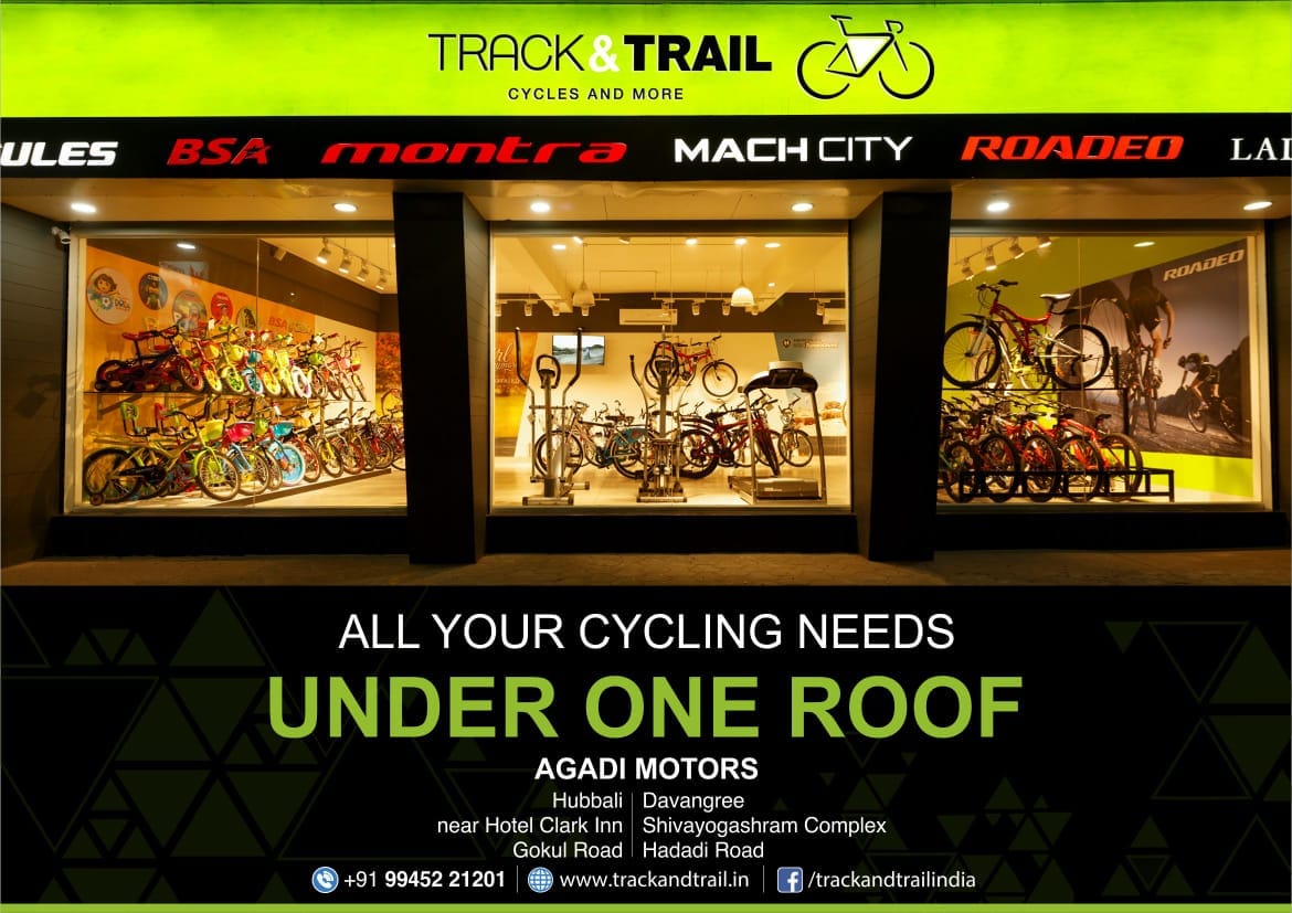 TRACK & TRAIL, Davangere - Unit of Agadi Motors | Davangere