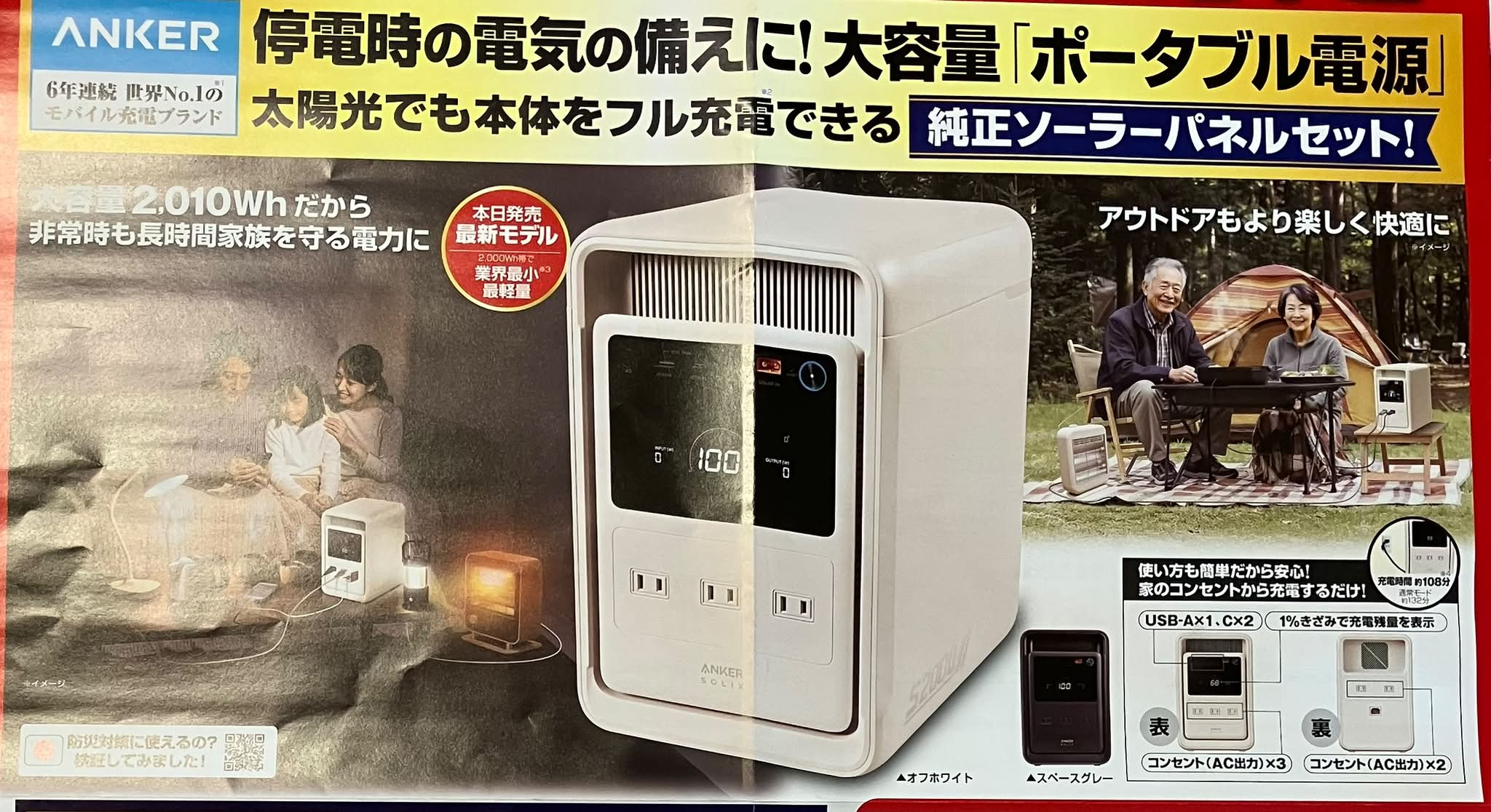自作アルテックA7ミニで井筒香奈江 雨の街を 空気録音です！ 8センチ