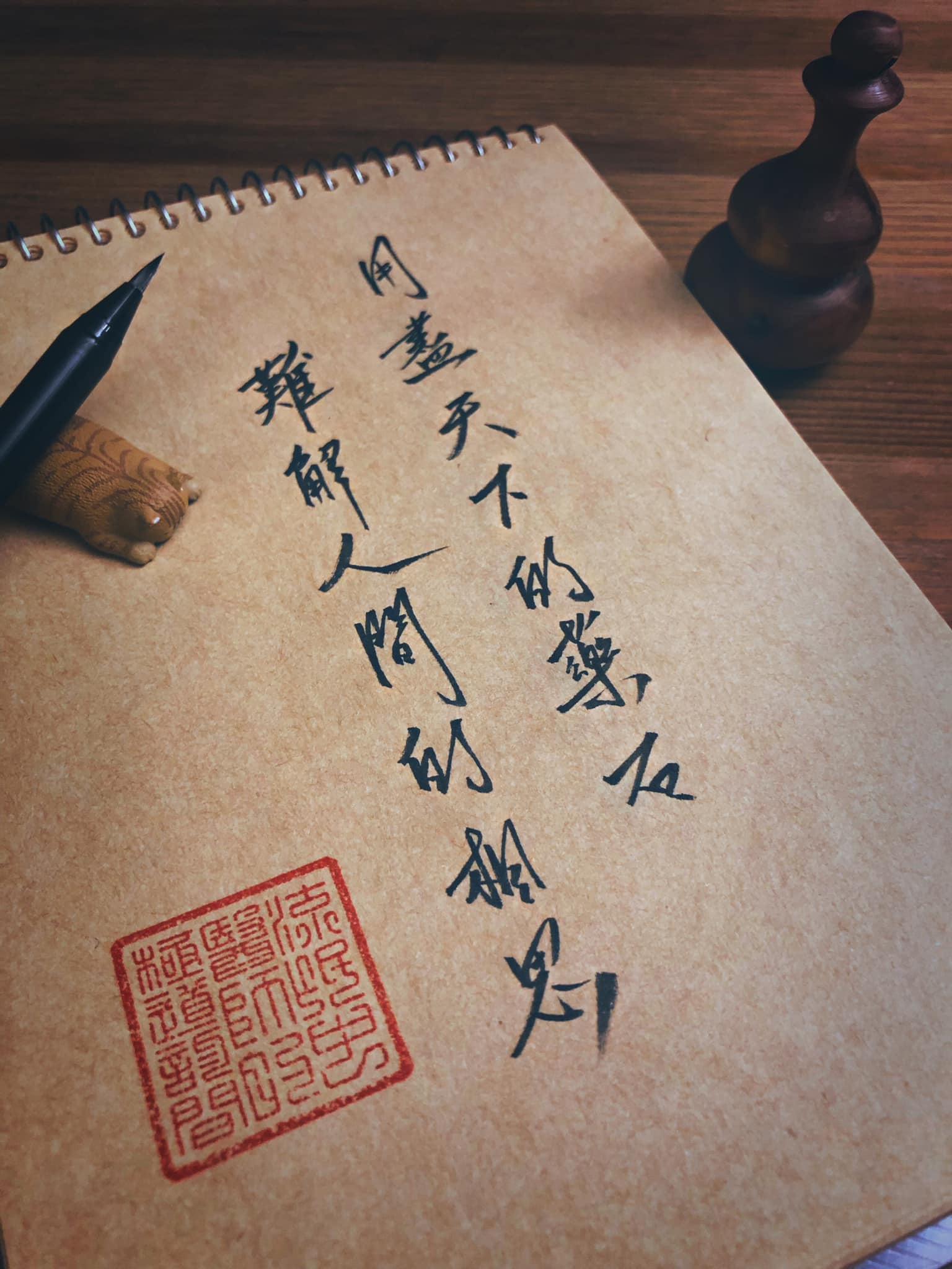 流氓中醫師的極道診間 - 有一種情志病， 輕則經歲月而癒， 重則抑鬱而終。 本濕也是凡人， 也曾深受其困擾，... | Facebook