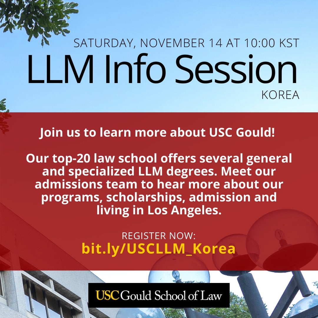 USC Korea - [USC Gould School of Law] 🔔LLM Virtual Info...