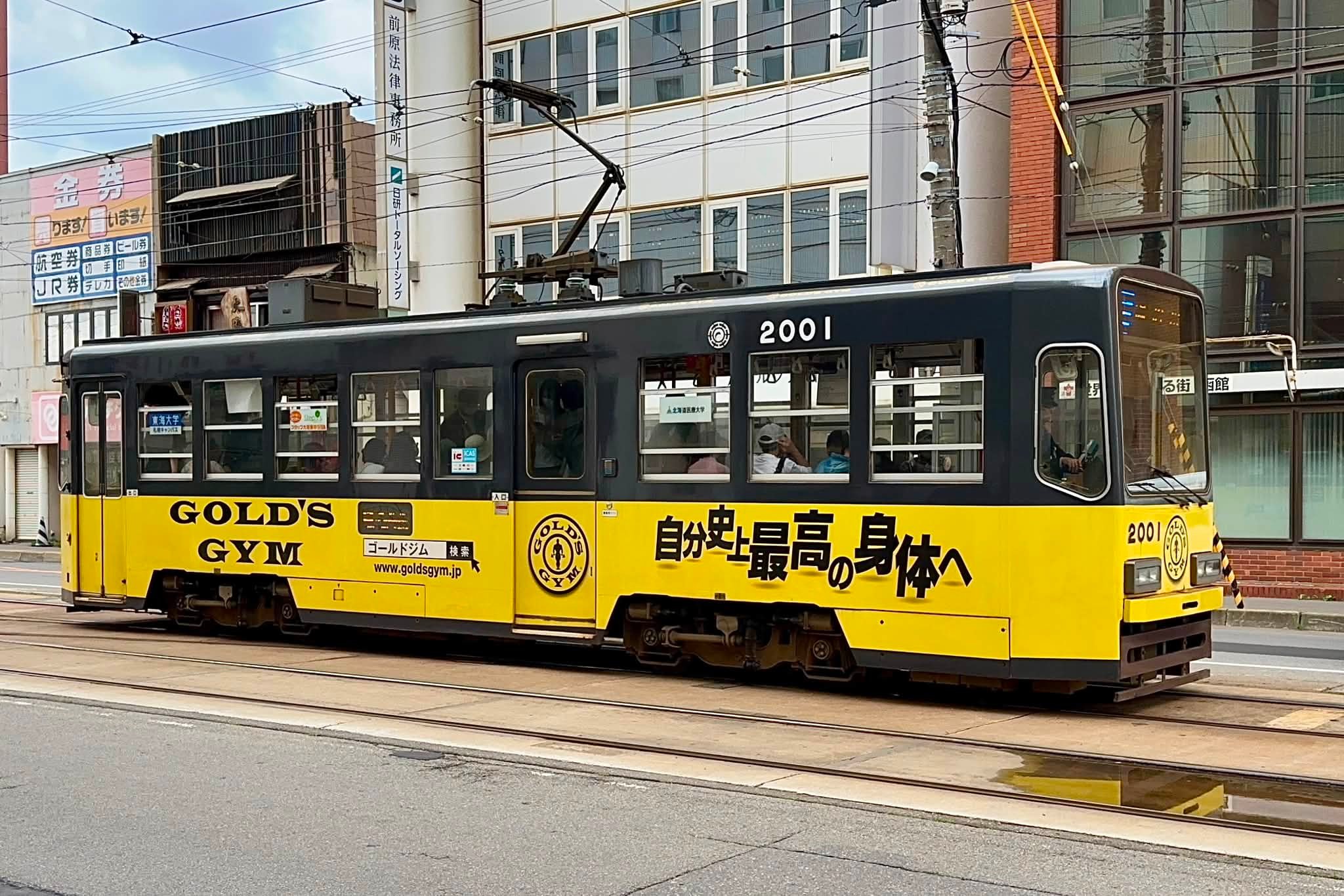 Hakodate (Japan) in October 2024 面格 لقام LRERETT 3002 ес