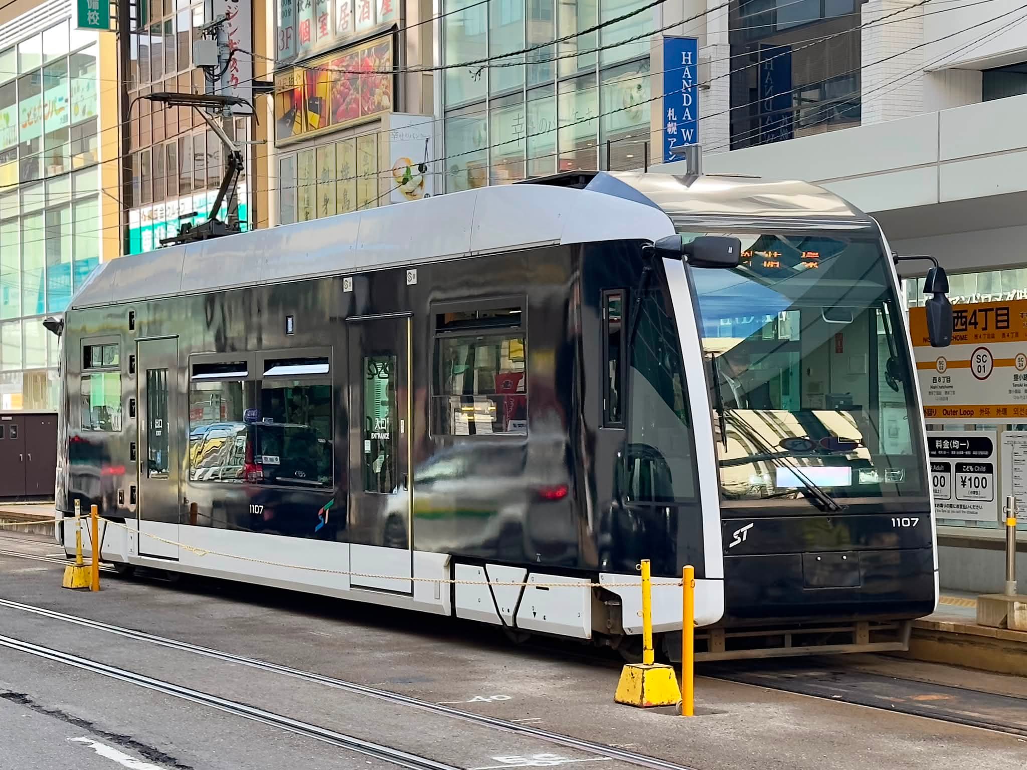 Sapporo (Japan) in October 2024 BM I 나나을 MH1 1 K 12 וערהחיל La