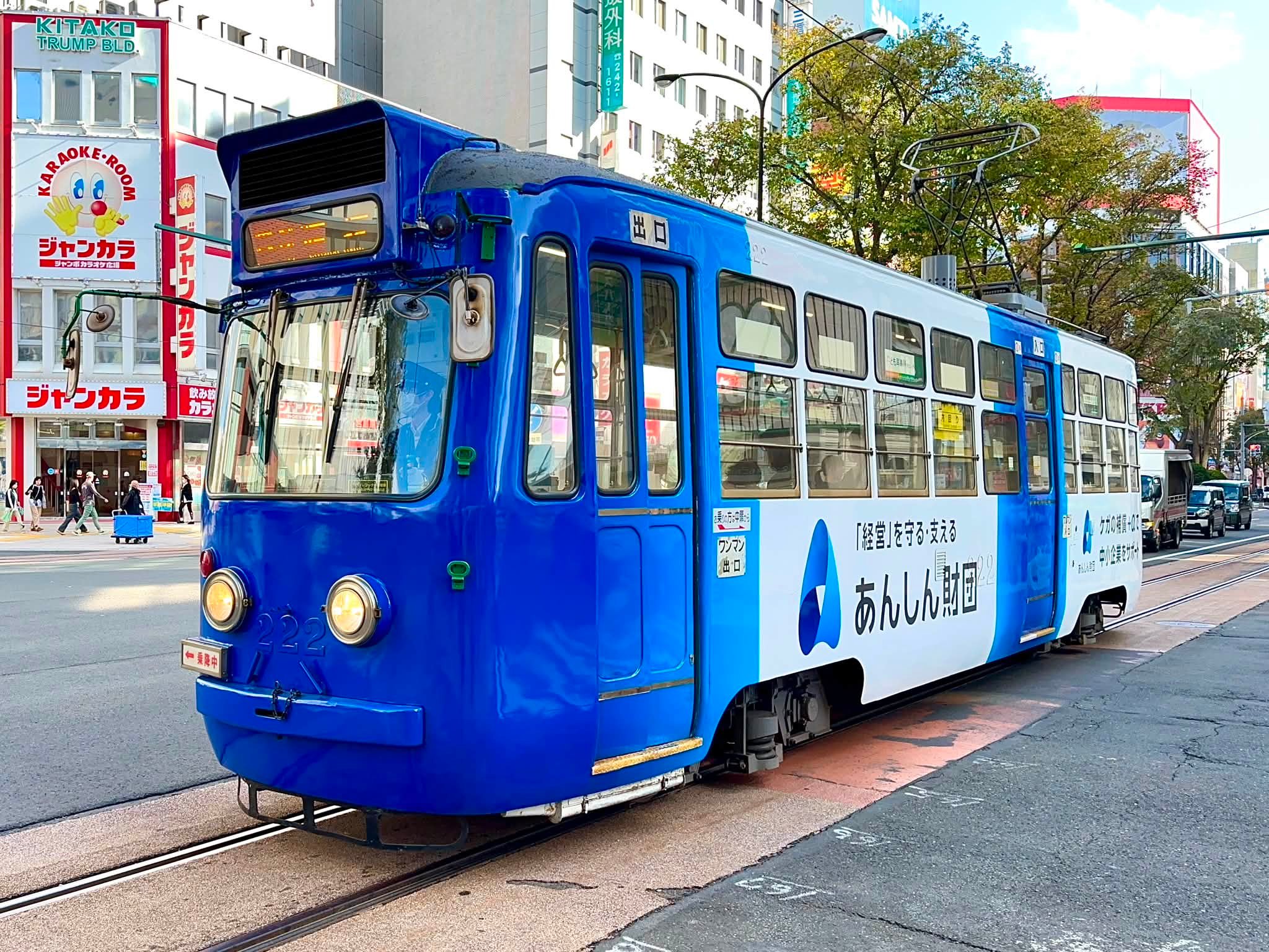 引っ越しセール中 Sapporo (Japan) in October 2024 BM I 나나을 MH1 1 K 12 וערהחיל La