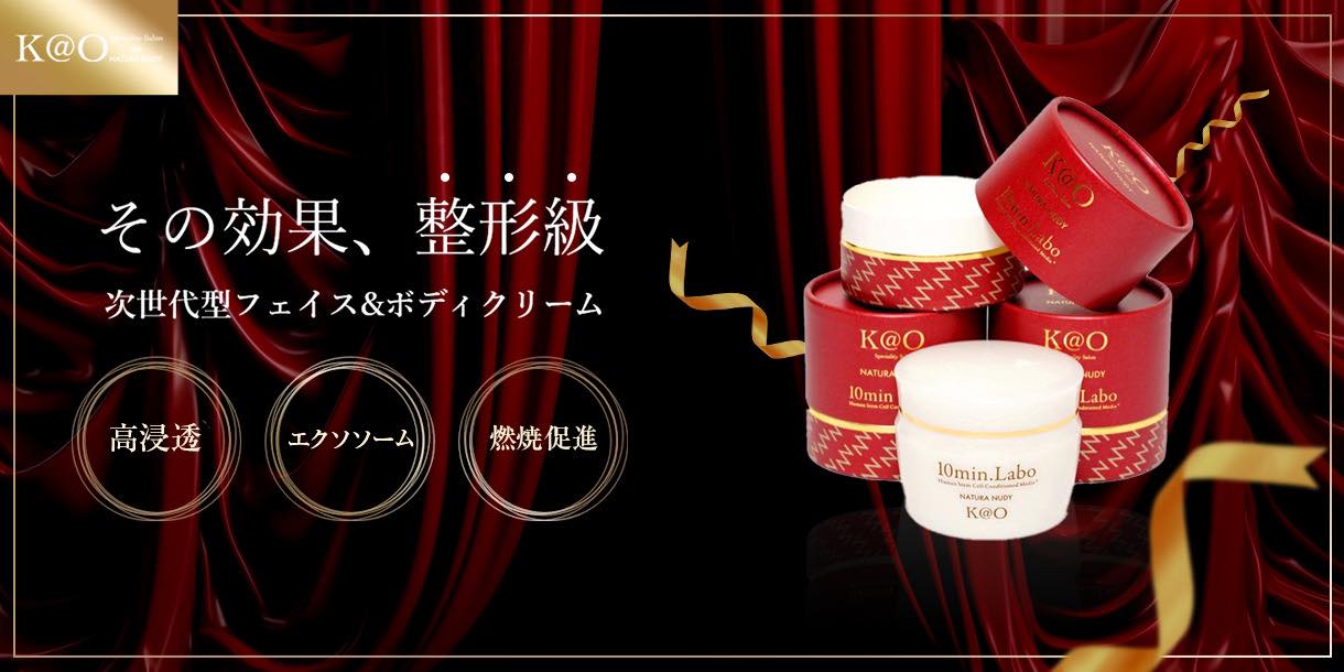 Kao Kimura (@kaori.kimura.519) • Facebook