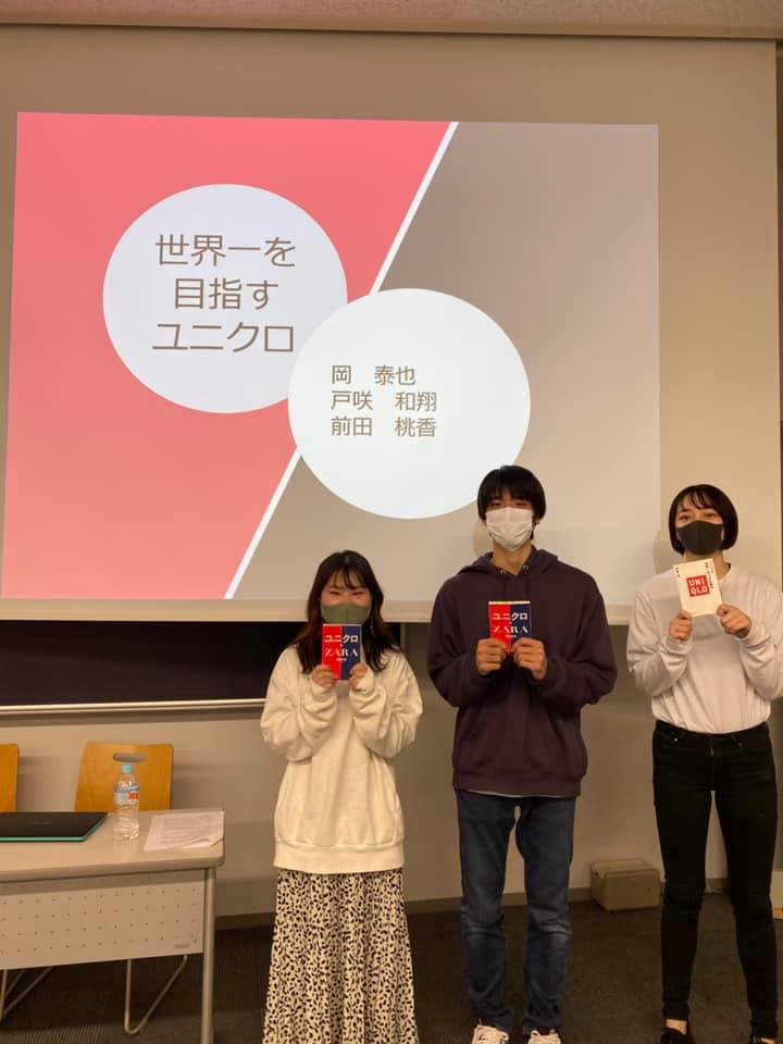 専修大学 山田ゼミナール Posts Facebook