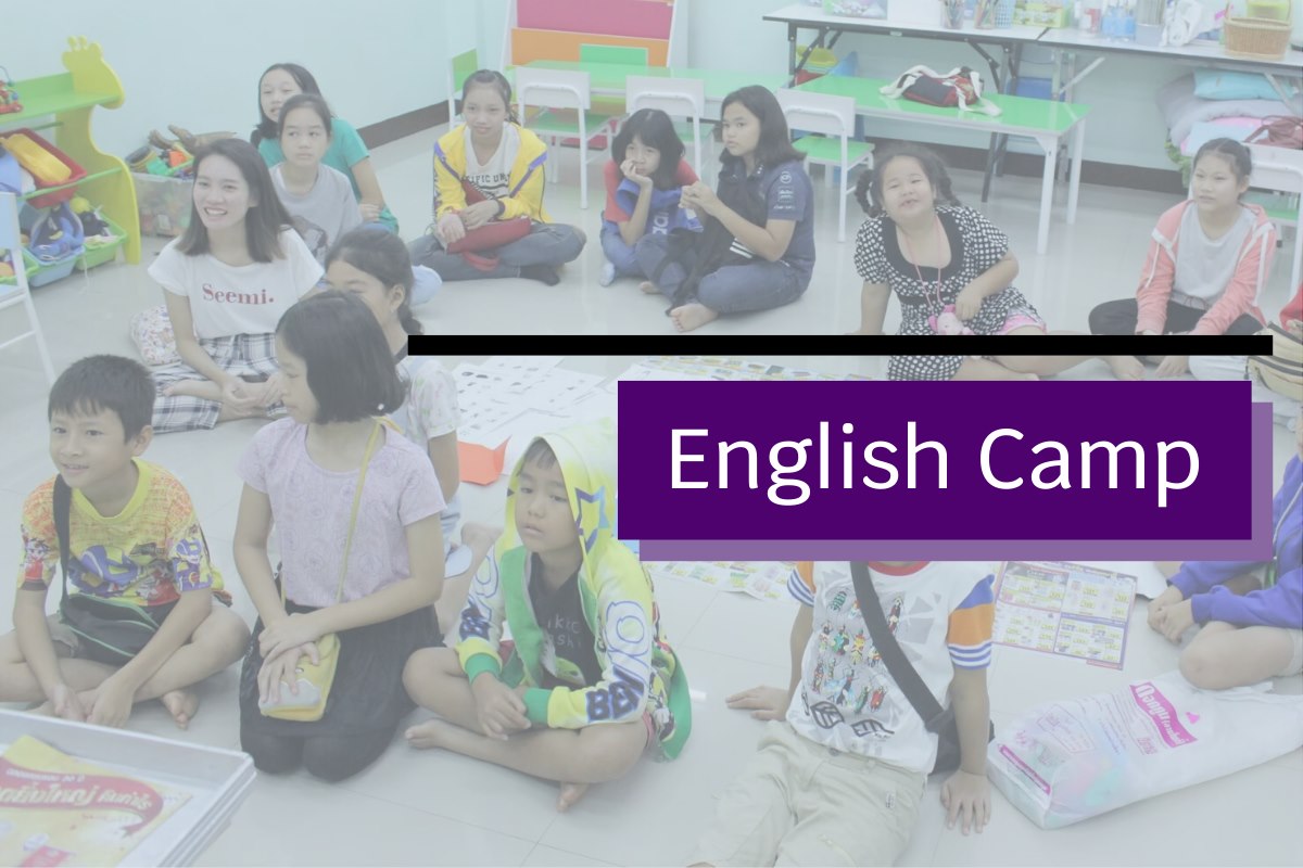 📌📌มาแล้ว... - โรงเรียน Excellent center เอคเซลเลนท์ เซ็นเตอร์ | Facebook