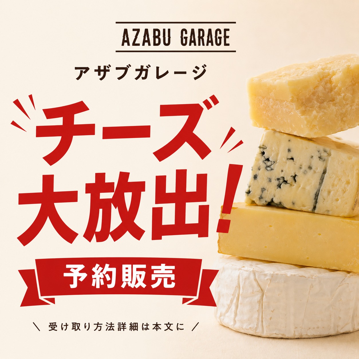 今年も花山椒の季節が始まりました‼️
