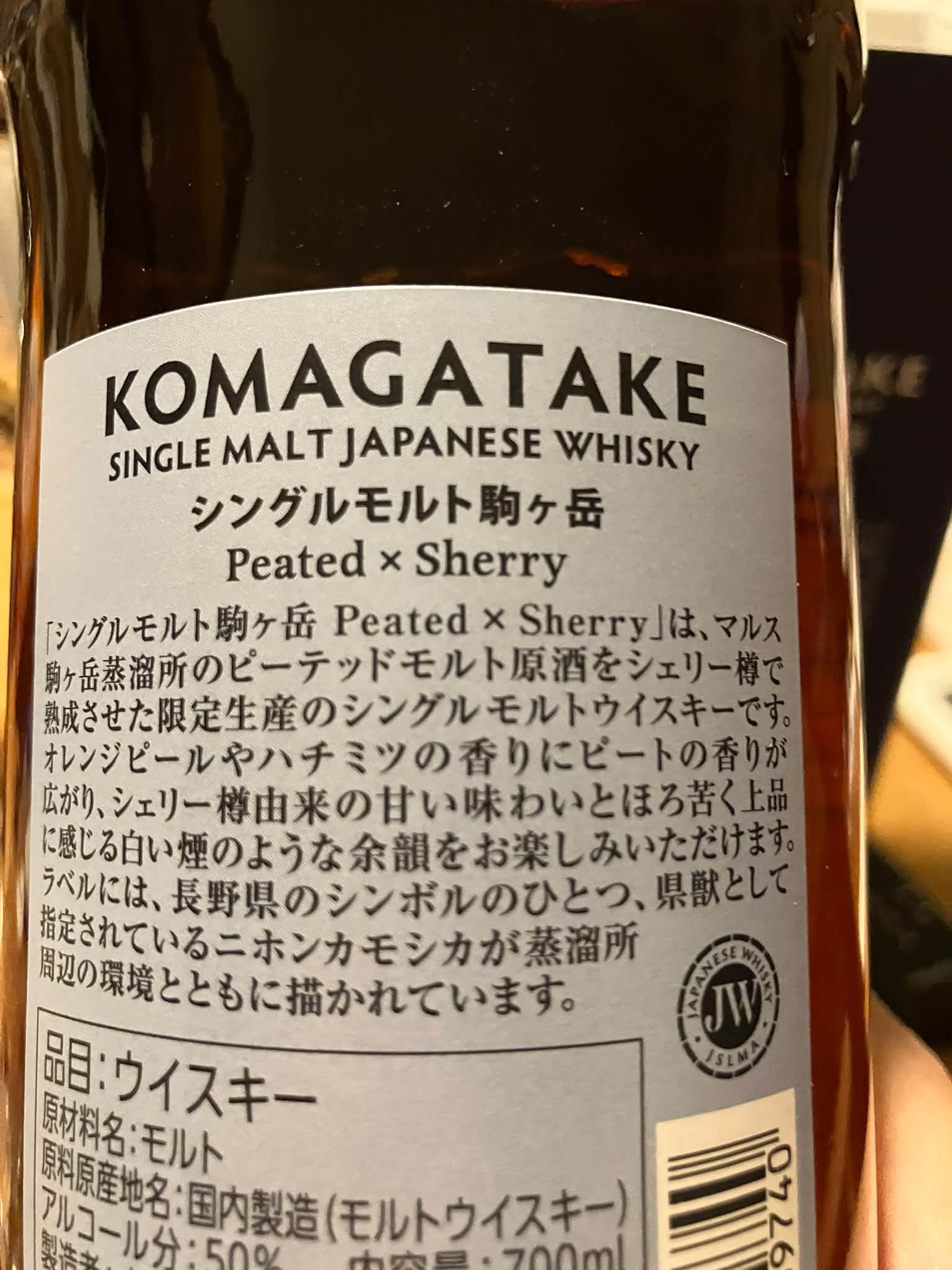 本日の家飲み アードベッグ シングルカスク2472 58.1% 2011年蒸留 マン