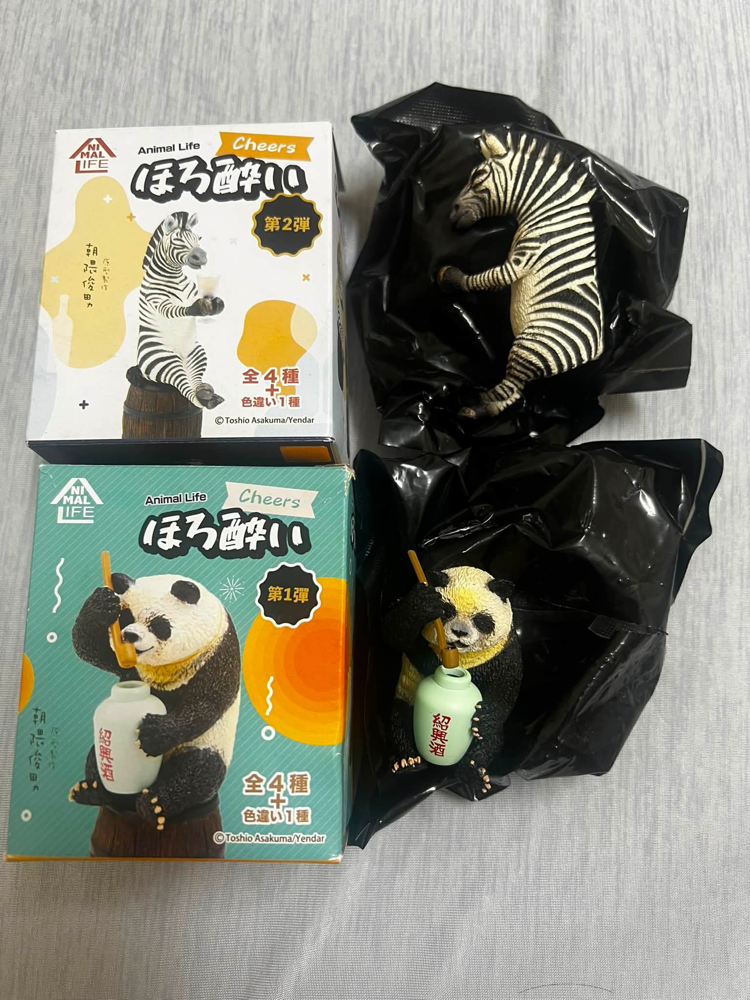 朝隈俊男 2014年干支 樽シリーズ 馬 サイン入 サイン入り朝隈俊男 2014