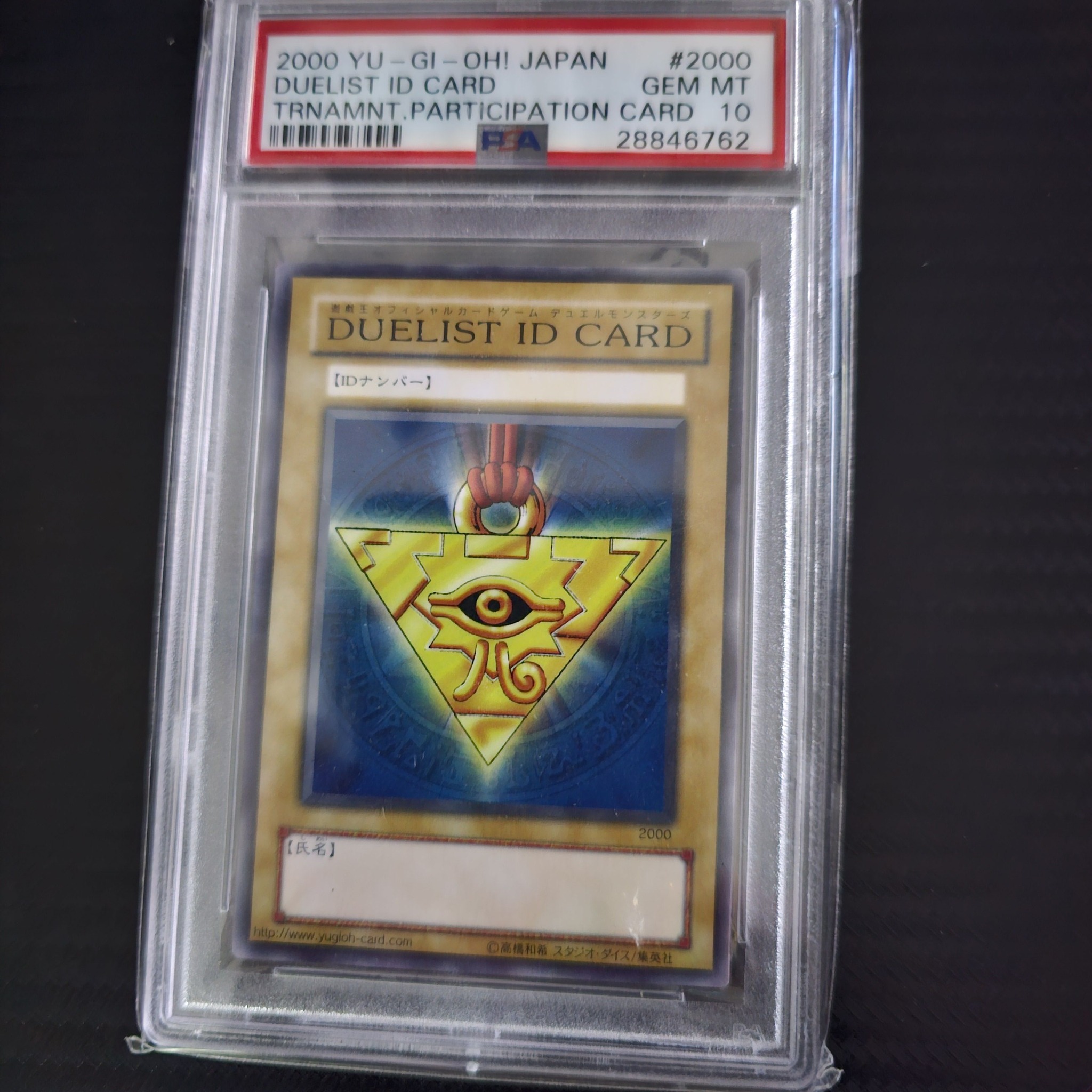 Looking for pokemon cards or obo with yugi.
