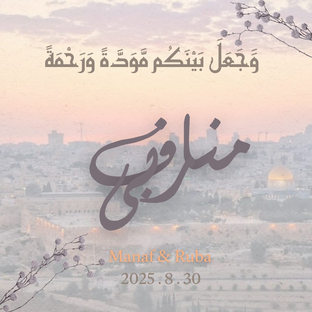 Got engaged - Manaf Mh Albustanji | Facebook