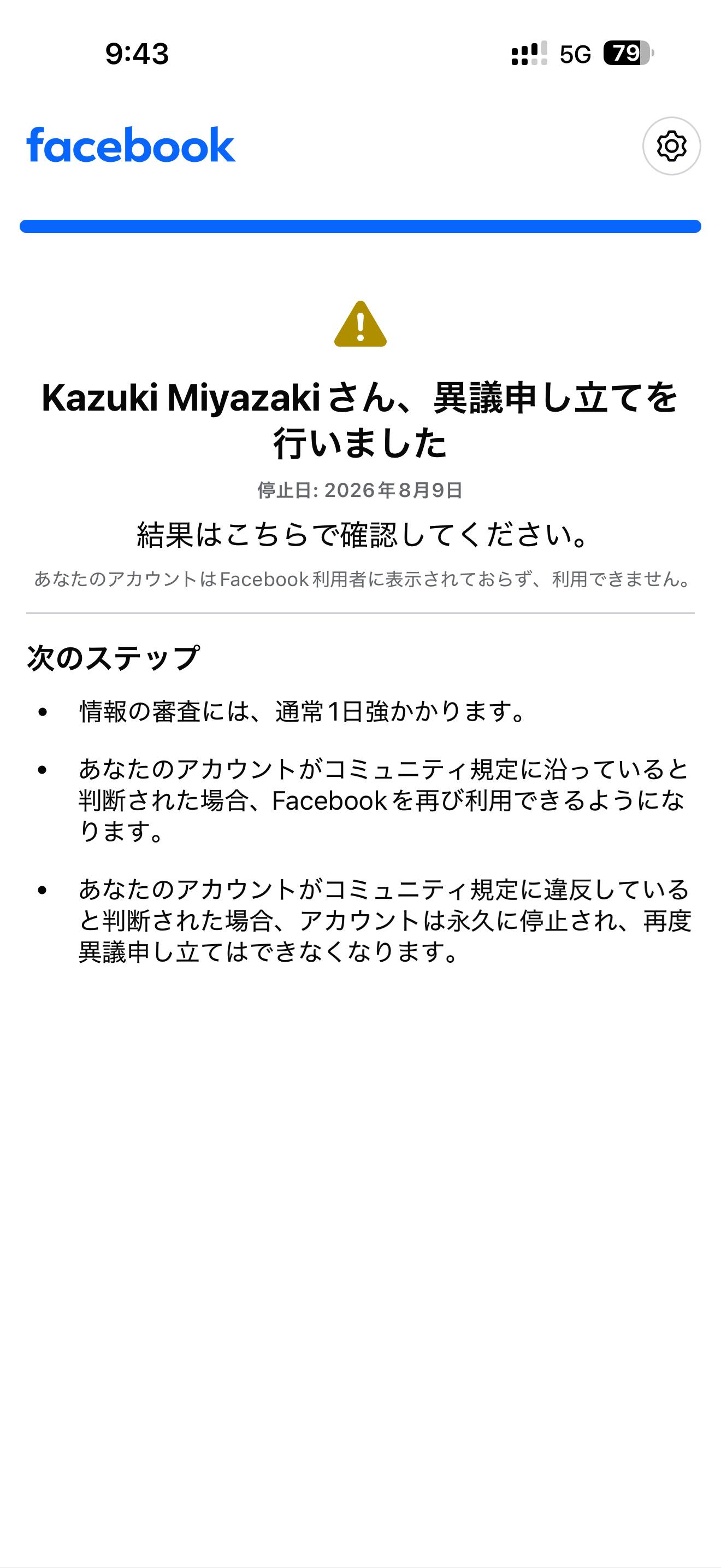 Kazuki Miyazaki (@kazuki.miyazaki) • Facebook