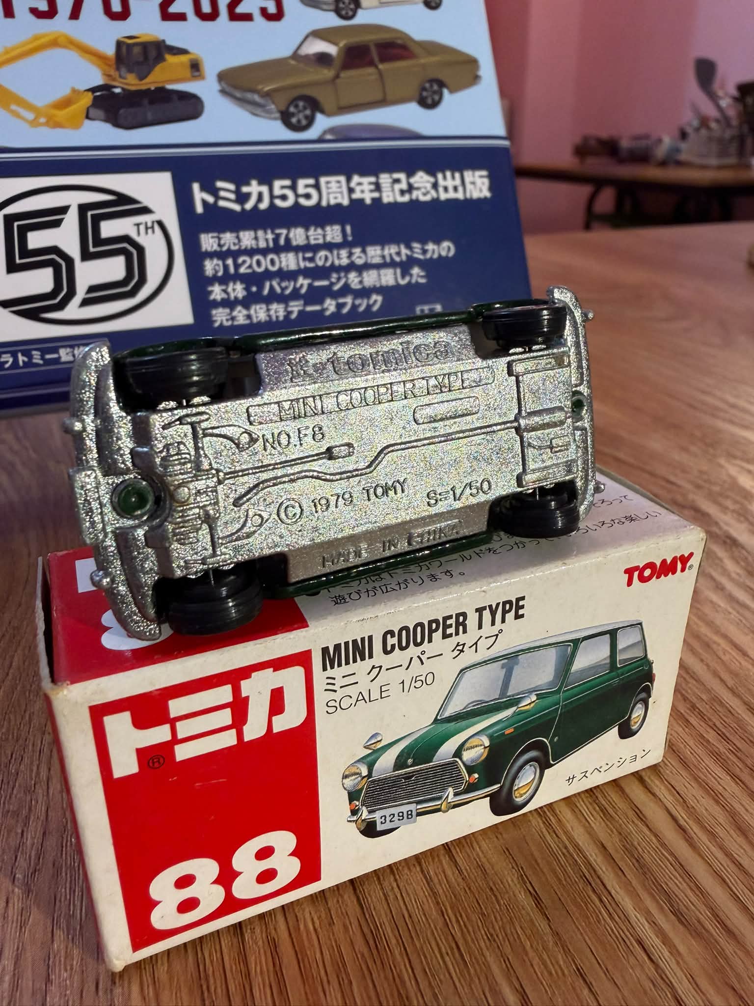 Another Mini Cooper in My Collections