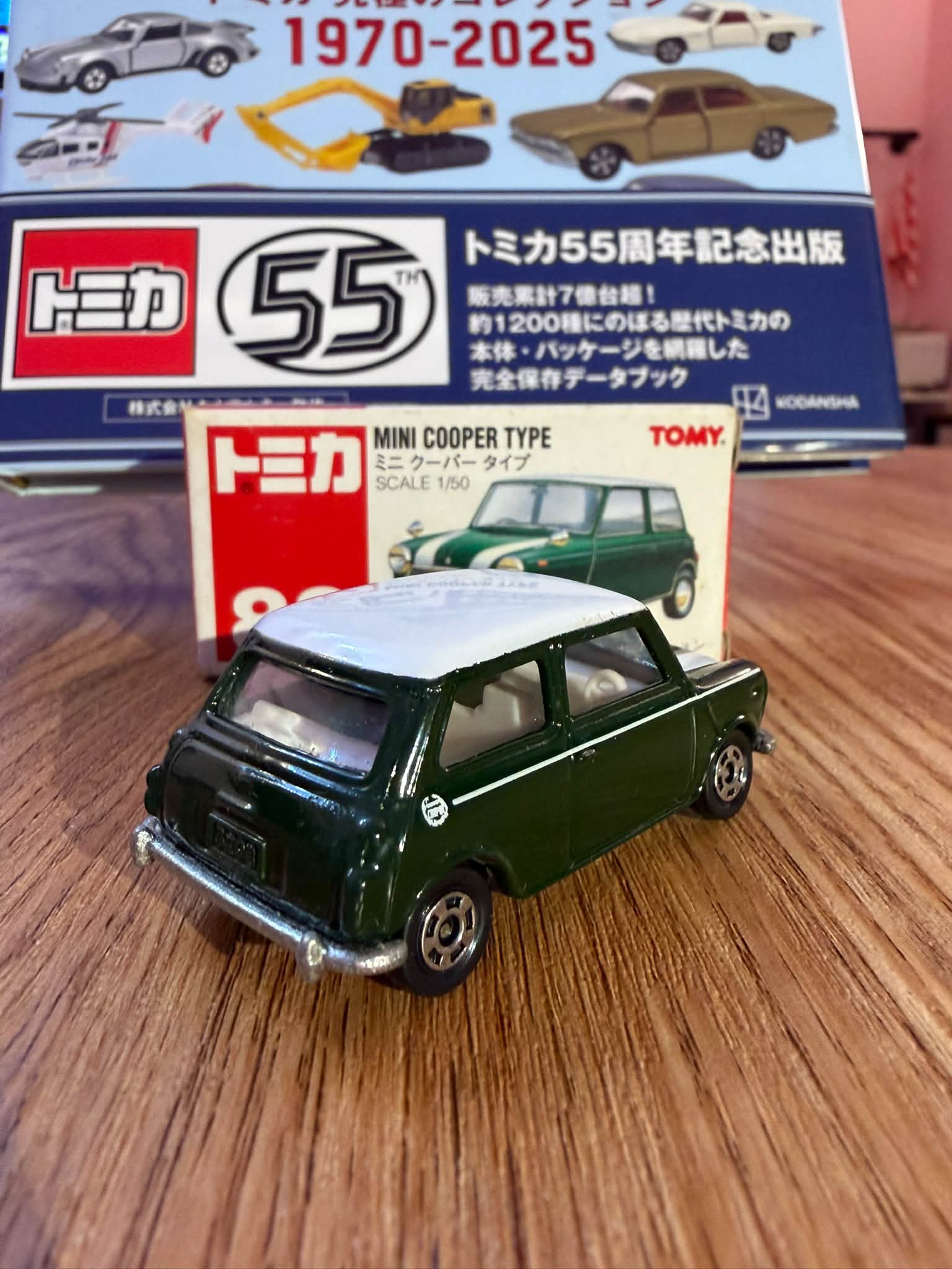 Another Mini Cooper in My Collections