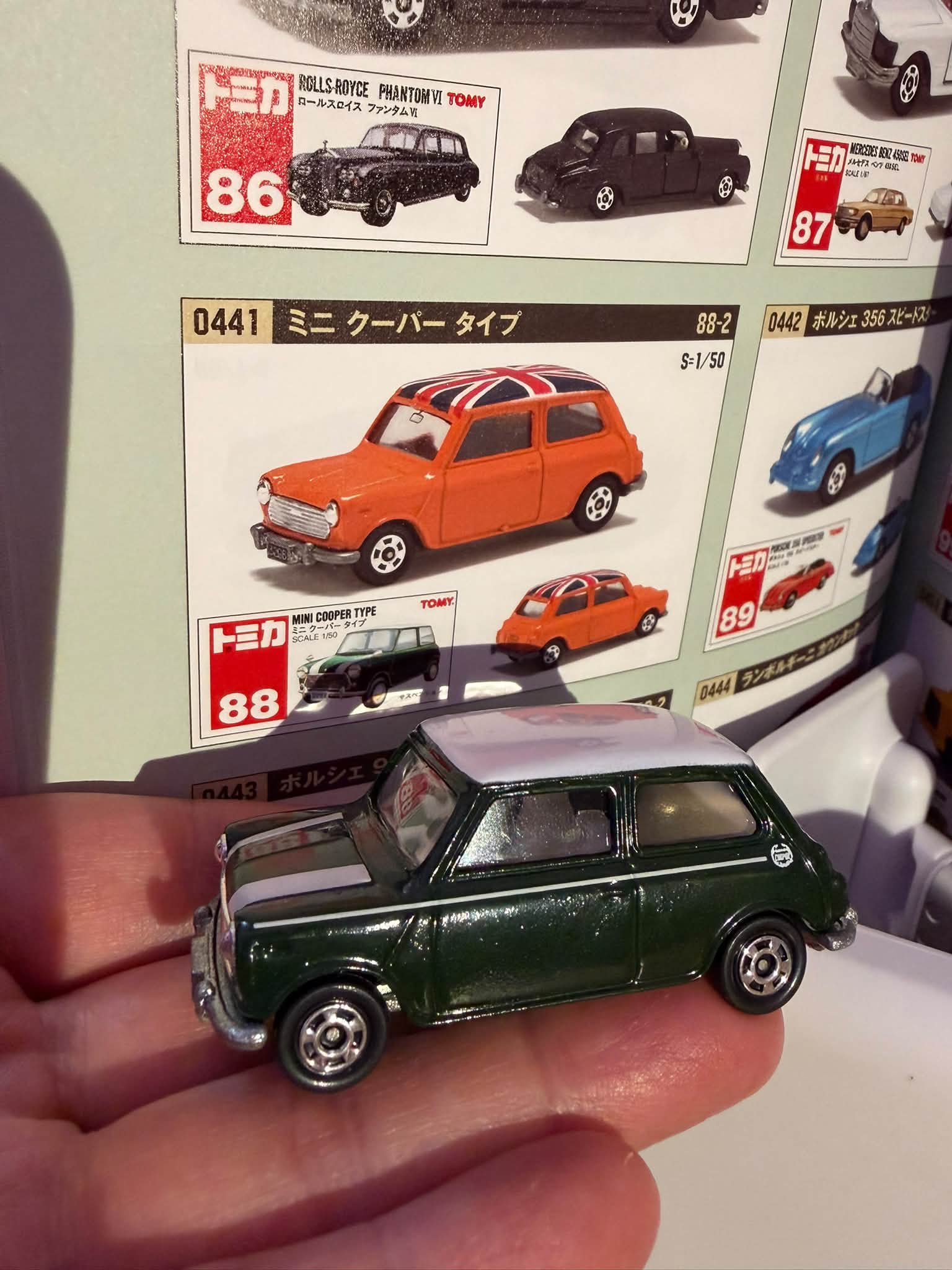 Another Mini Cooper in My Collections