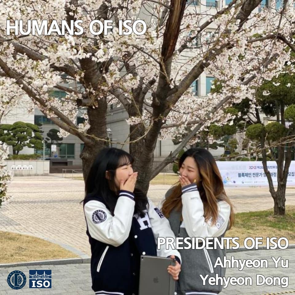 HUFS ISO SEOUL - 👥21-1 Humans Of ISO👥 21-1 첫번째 Humans Of... | Facebook