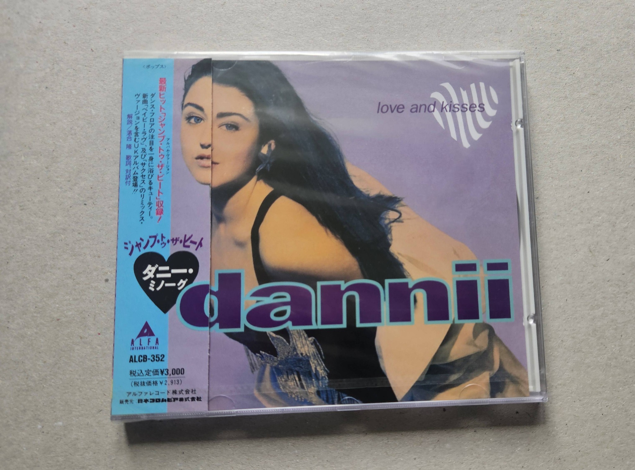 Kylie Minogue rare items for sale from Sweden