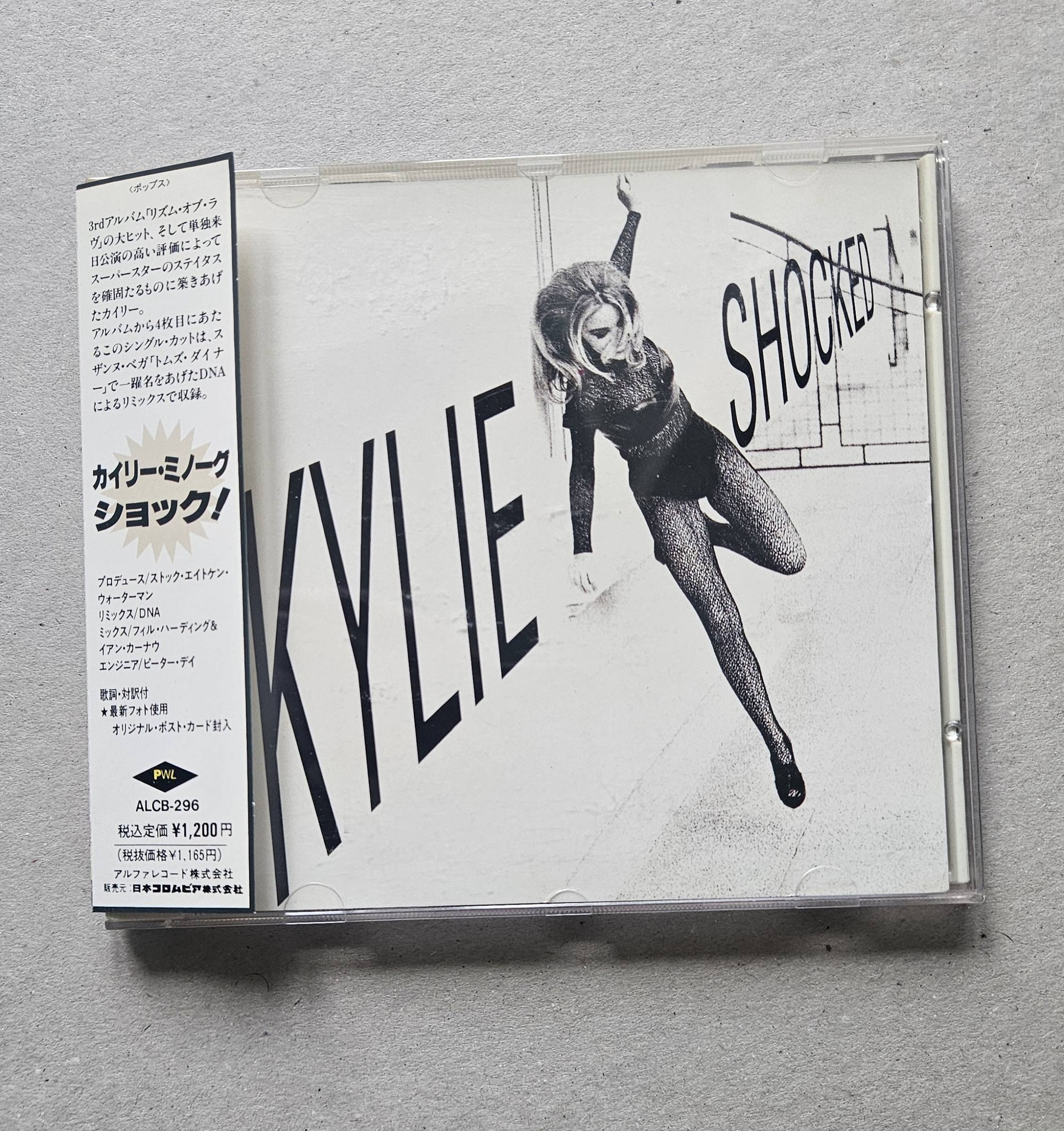 Kylie Minogue rare items for sale from Sweden