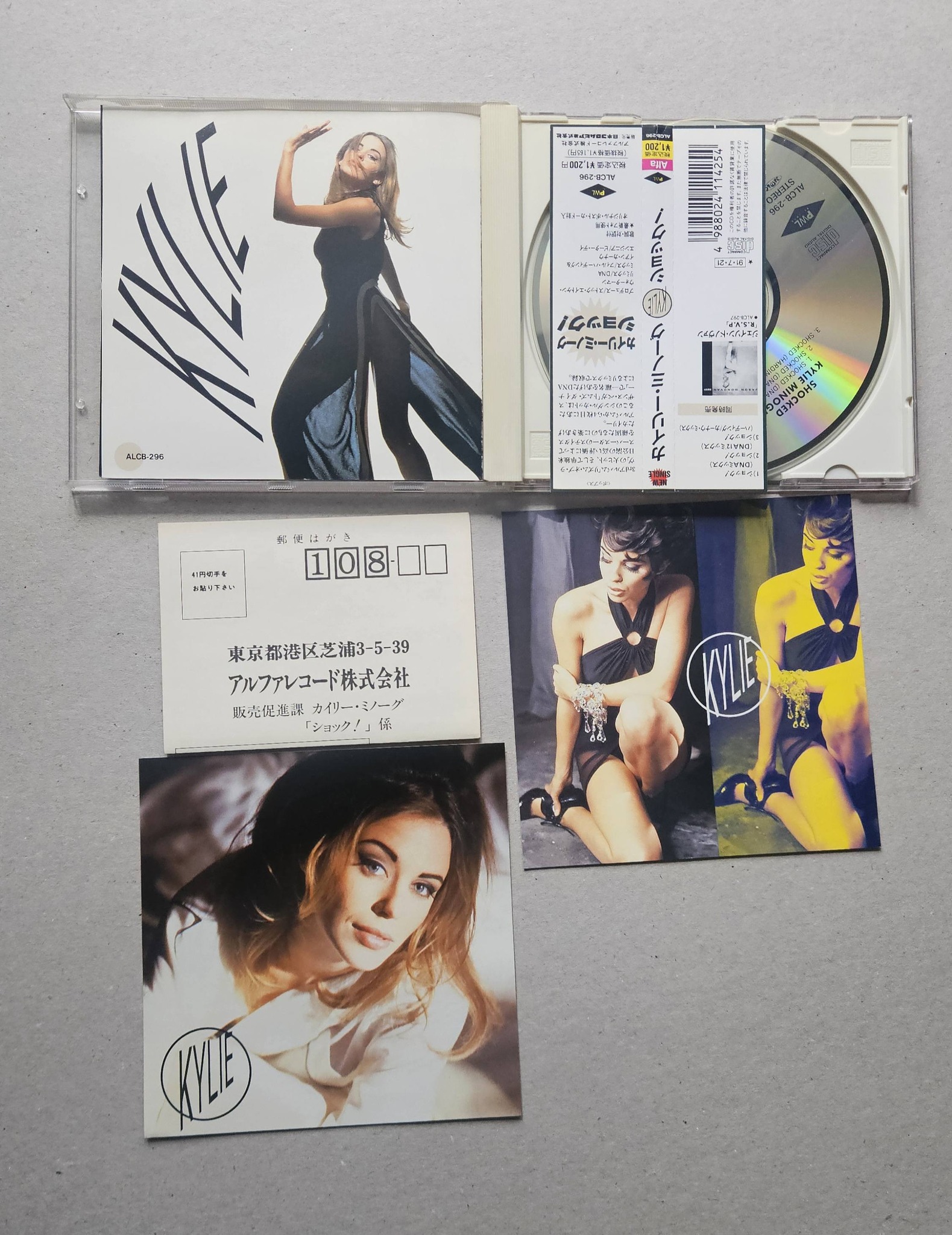 Kylie Minogue rare items for sale from Sweden
