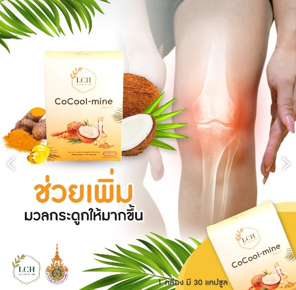 อย่าปล่อยทิ้งไว้จนเกินแก้ ⚡️อาการปวดเข่าเฉียบพลัน👩‍🏫 👉 เอ็นอักเสบ ข้อ ...