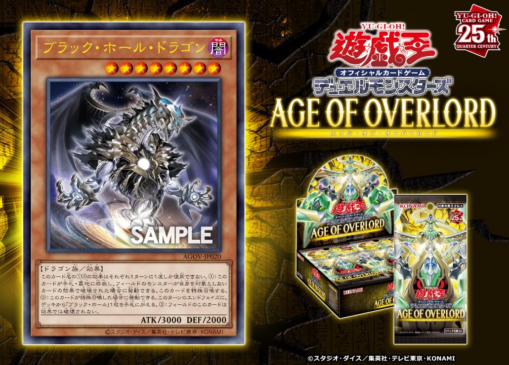 yugioh dark hole dragon deck Yu-Gi-Oh! - DB1-EN113 Super Rare Infernoid deck build with new
