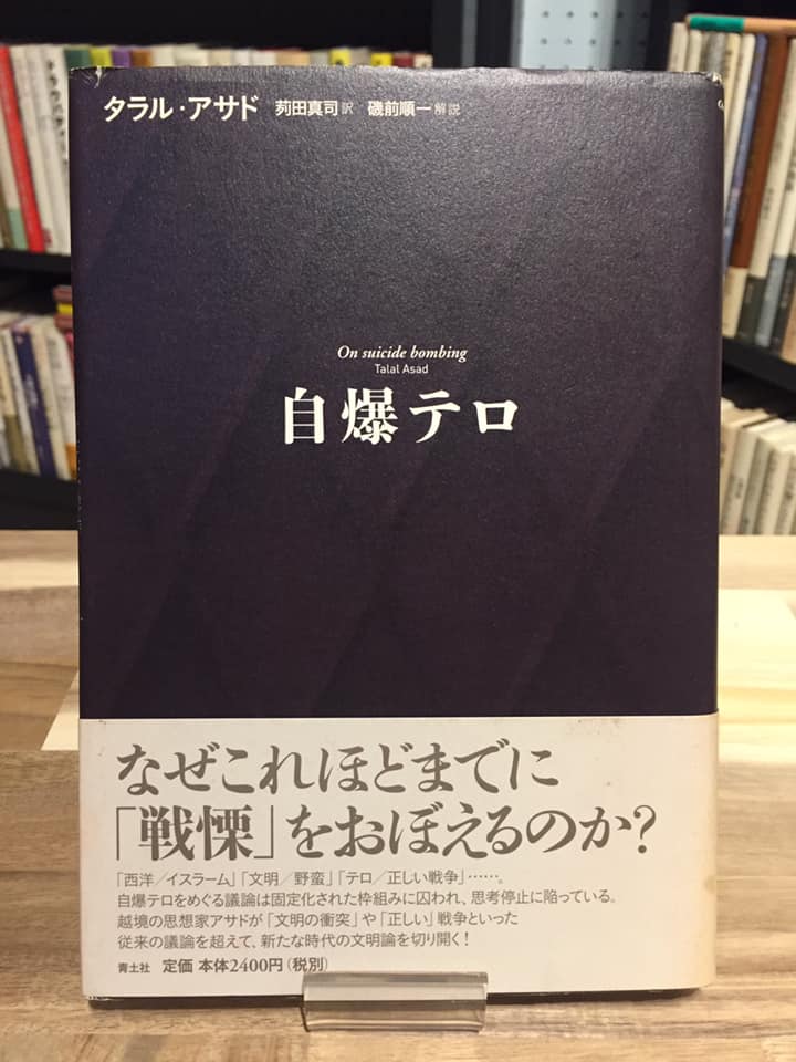 Junktion 瞎驢庵 Accueil Facebook