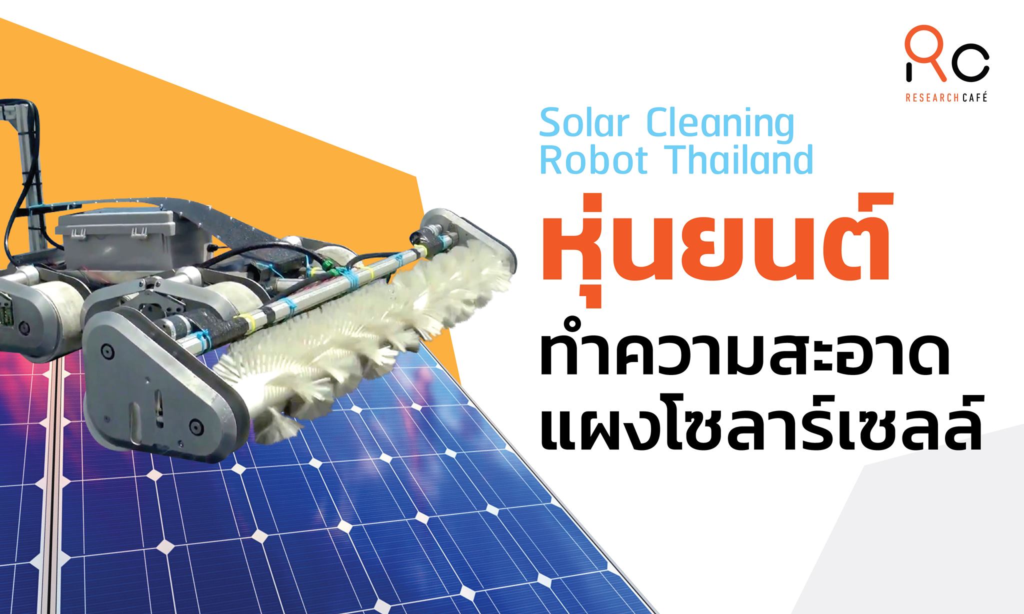 Clean Solar Robots Thailand | Bangkok