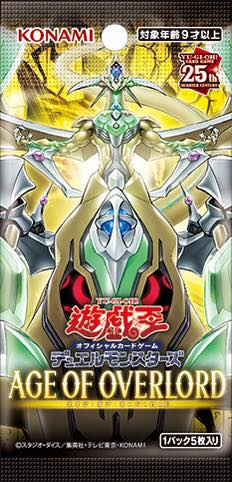 Update Effect's) AGE OF OVERLORD #遊戯王 #TCG #YuGiOh #MasterDuel