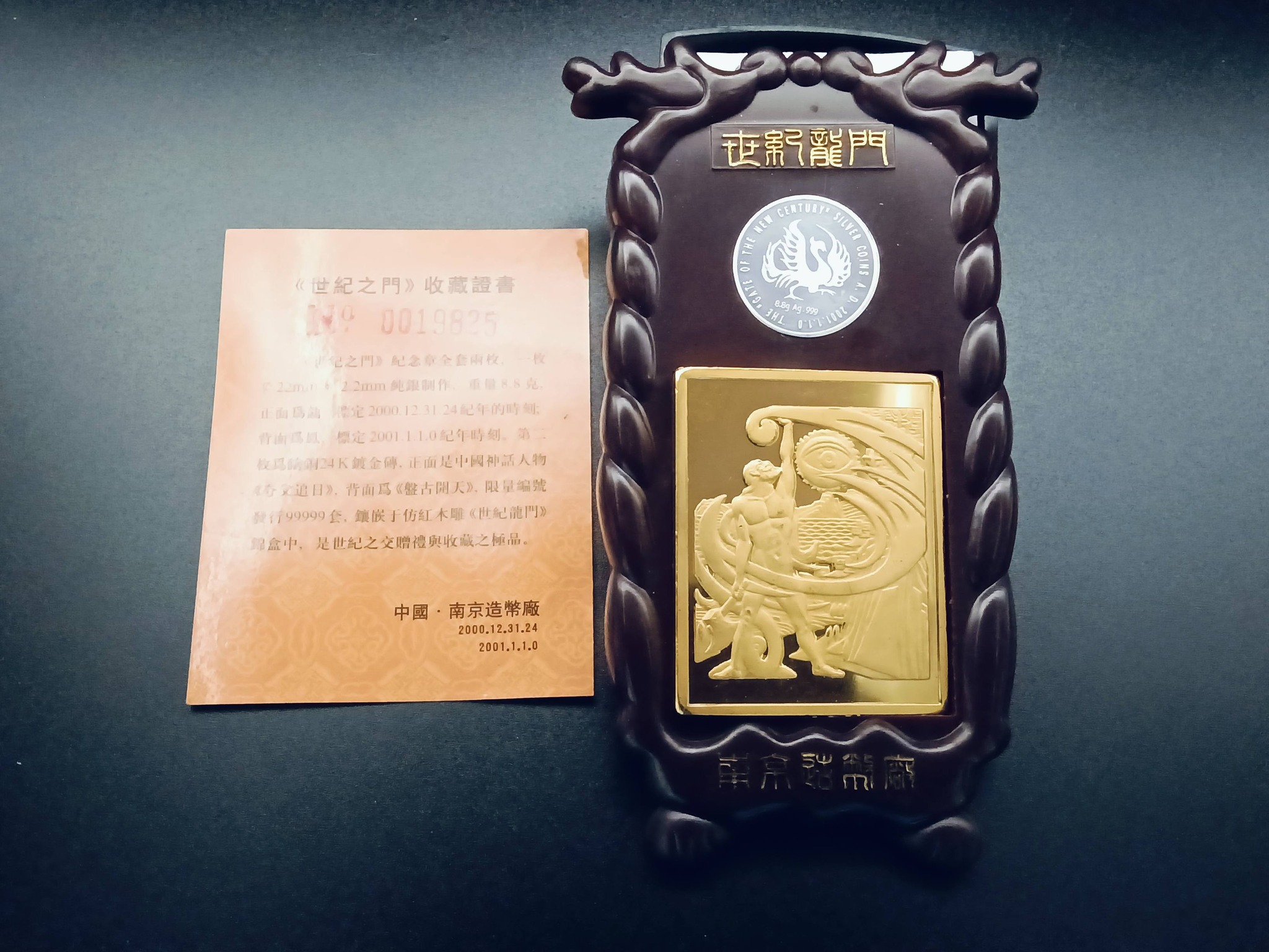 民國54年國父孫中山先生百年誕辰紀念金幣，PCGS MS65