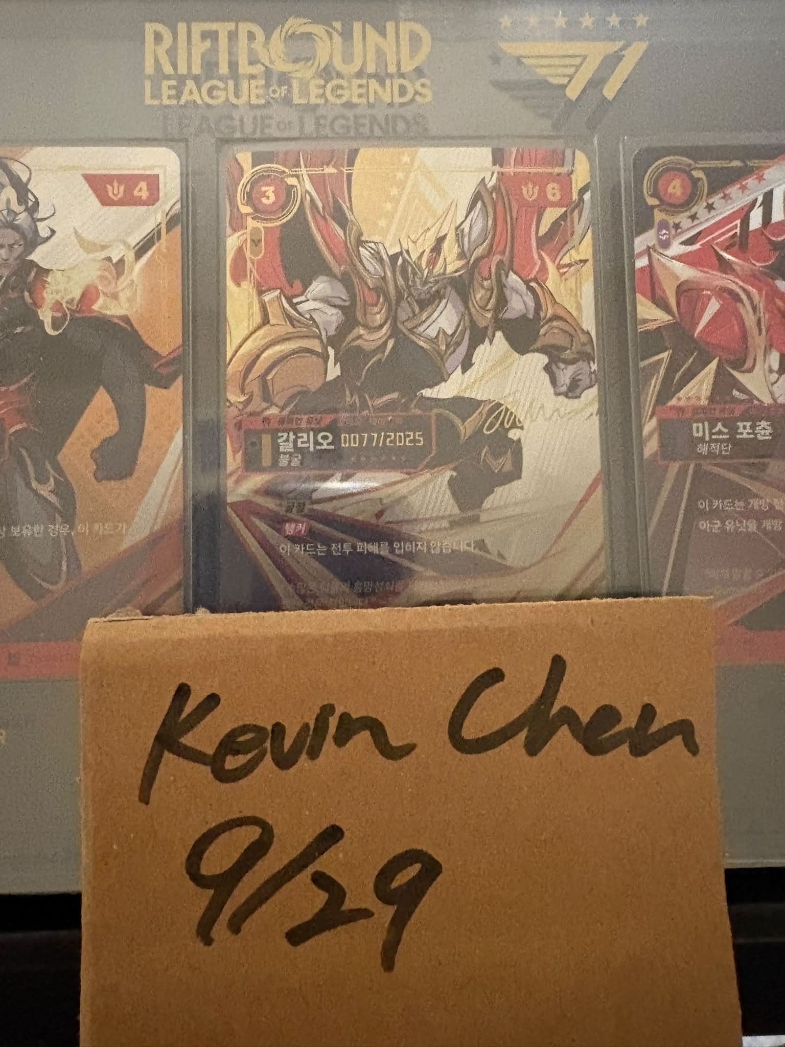 A signed Faker T1 set card has been found! Img Cr: @lxl_teo