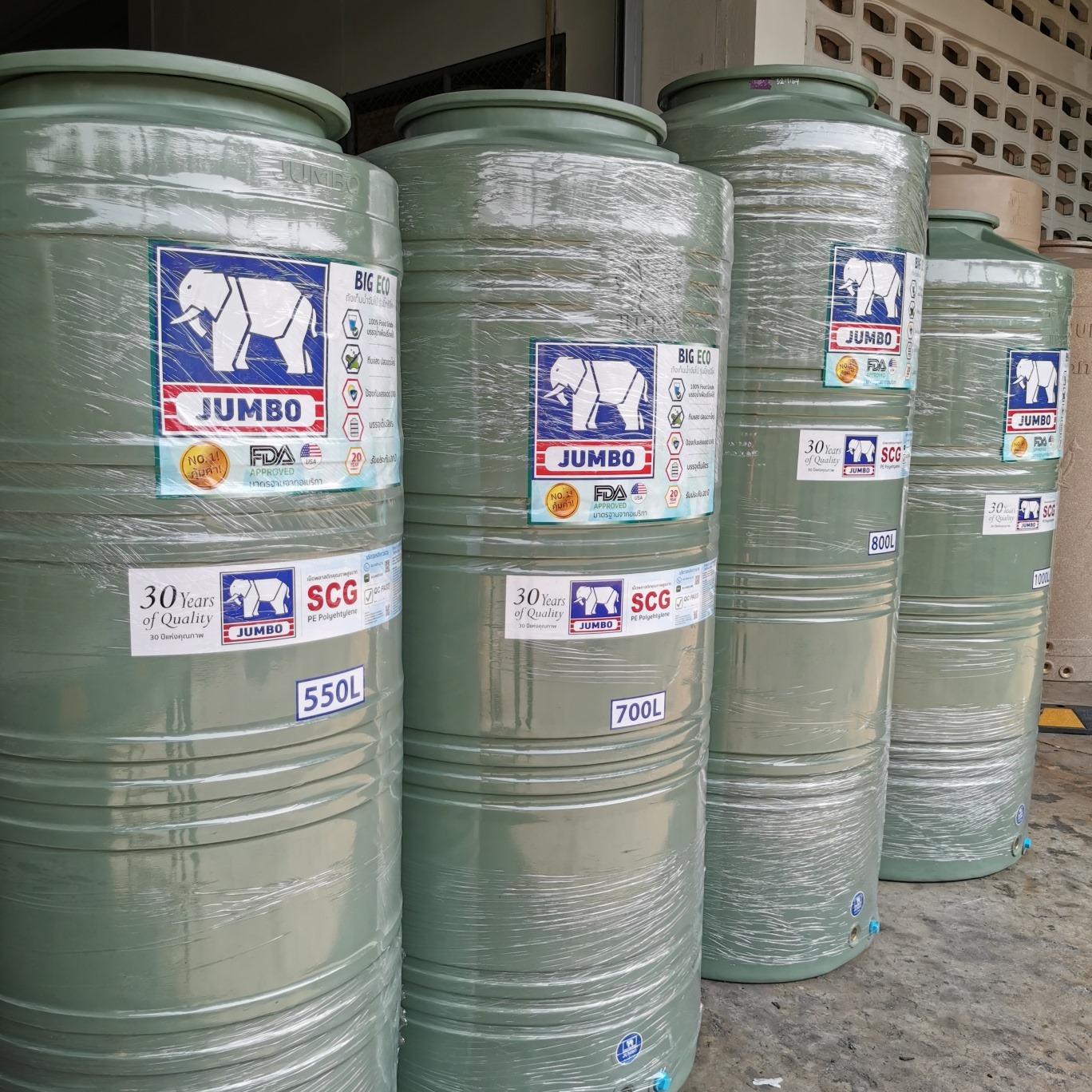 ถังรุ่นใหม่สไตล์ outdoor สีเขียว olive อินเทรนสุดๆ เม็ด SCG Elixir ฟู้ด ...