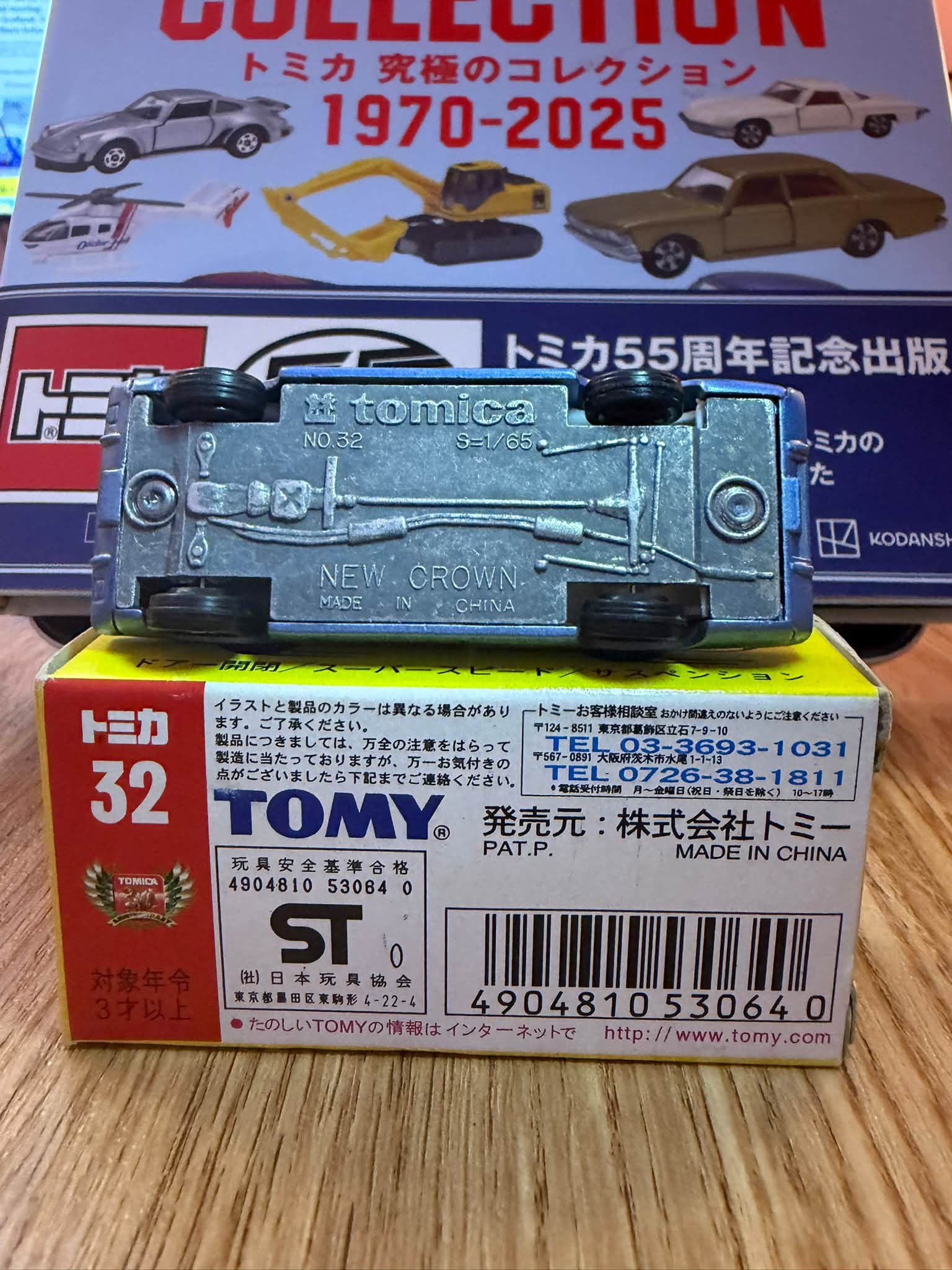 30th Anniversary