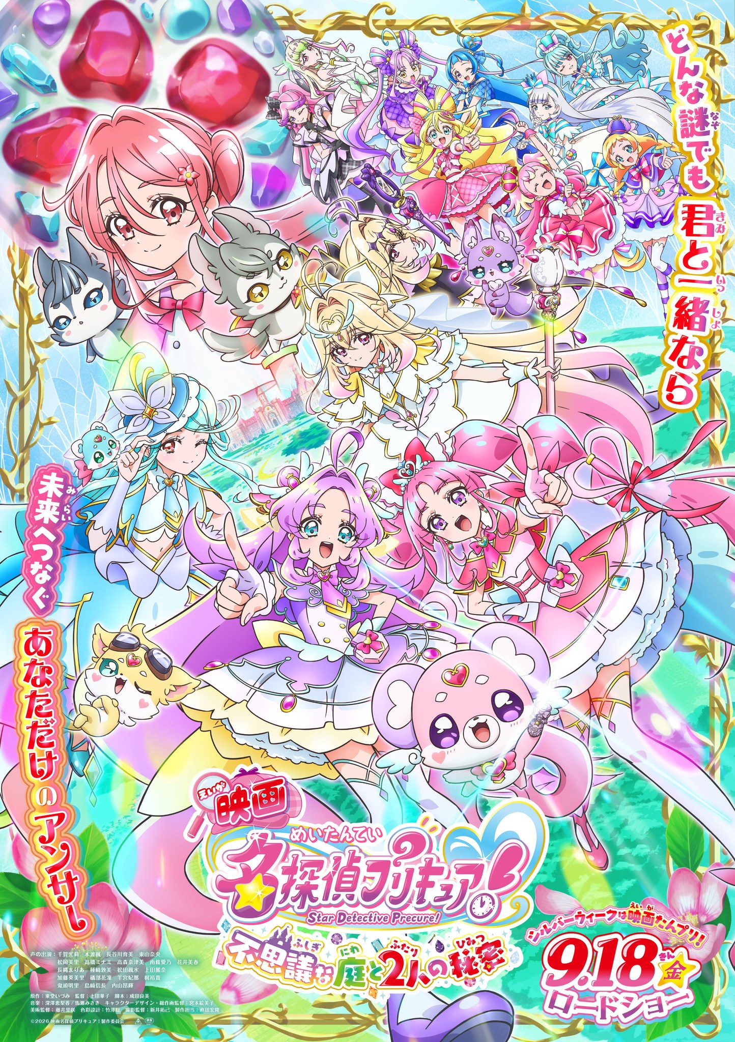 ゾロ 閻魔 ❤︎GM2R⁂極美品断捨離中!!❤︎様