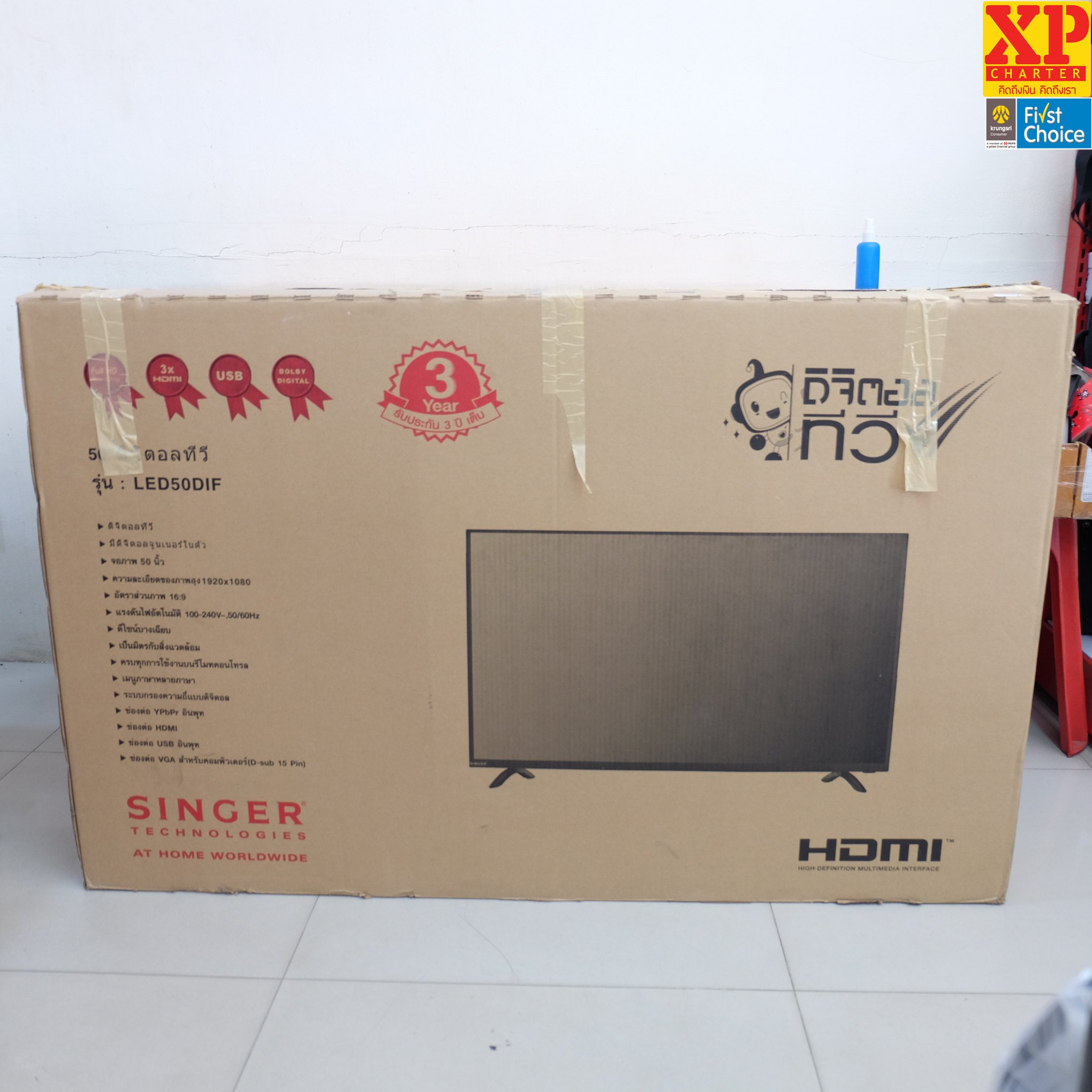 (ร743) Singer LED TV 50 นิ้ว **ขายตามสภาพ** **ไม่มีประกันร้าน** -รุ่น ...