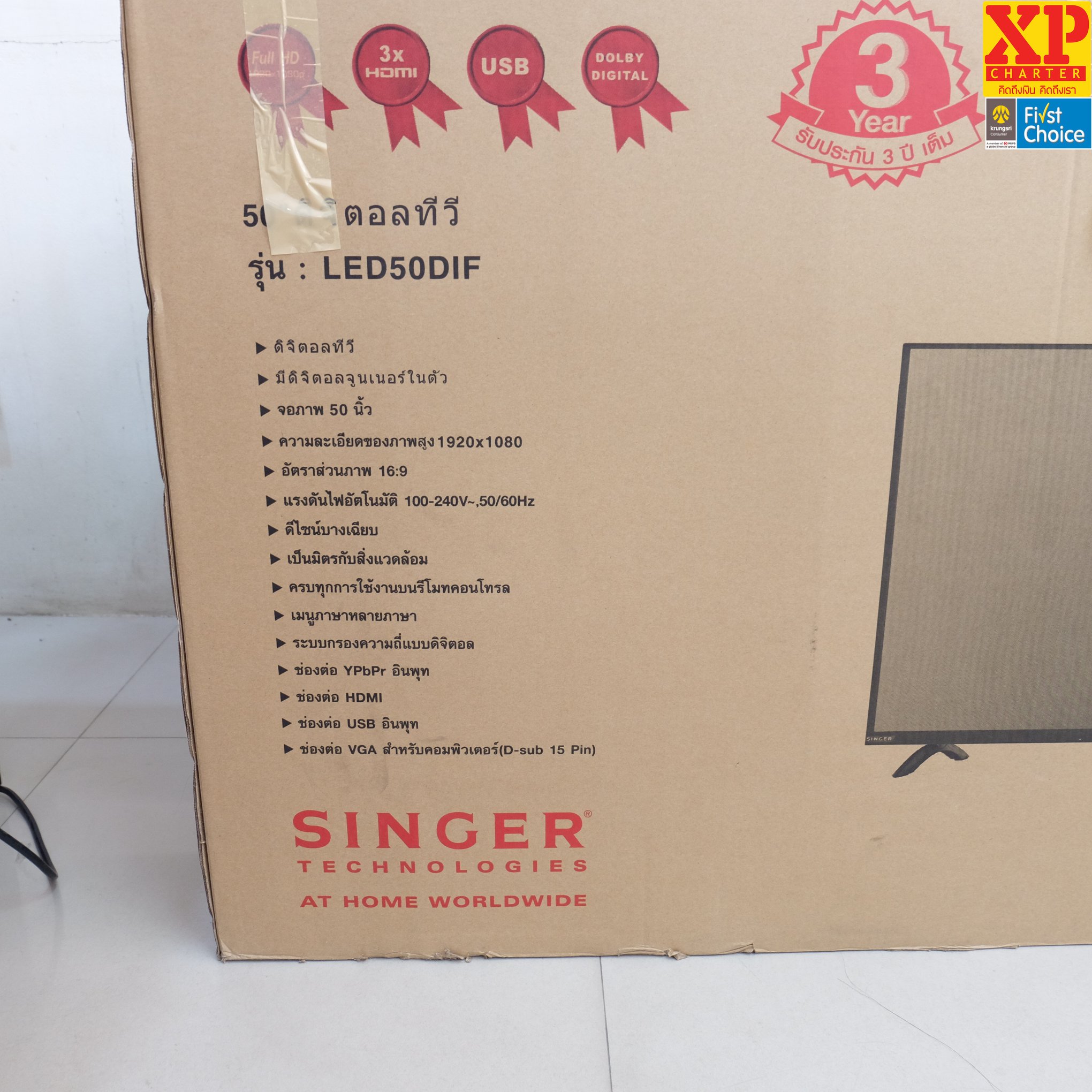 (ร743) Singer LED TV 50 นิ้ว **ขายตามสภาพ** **ไม่มีประกันร้าน** -รุ่น ...