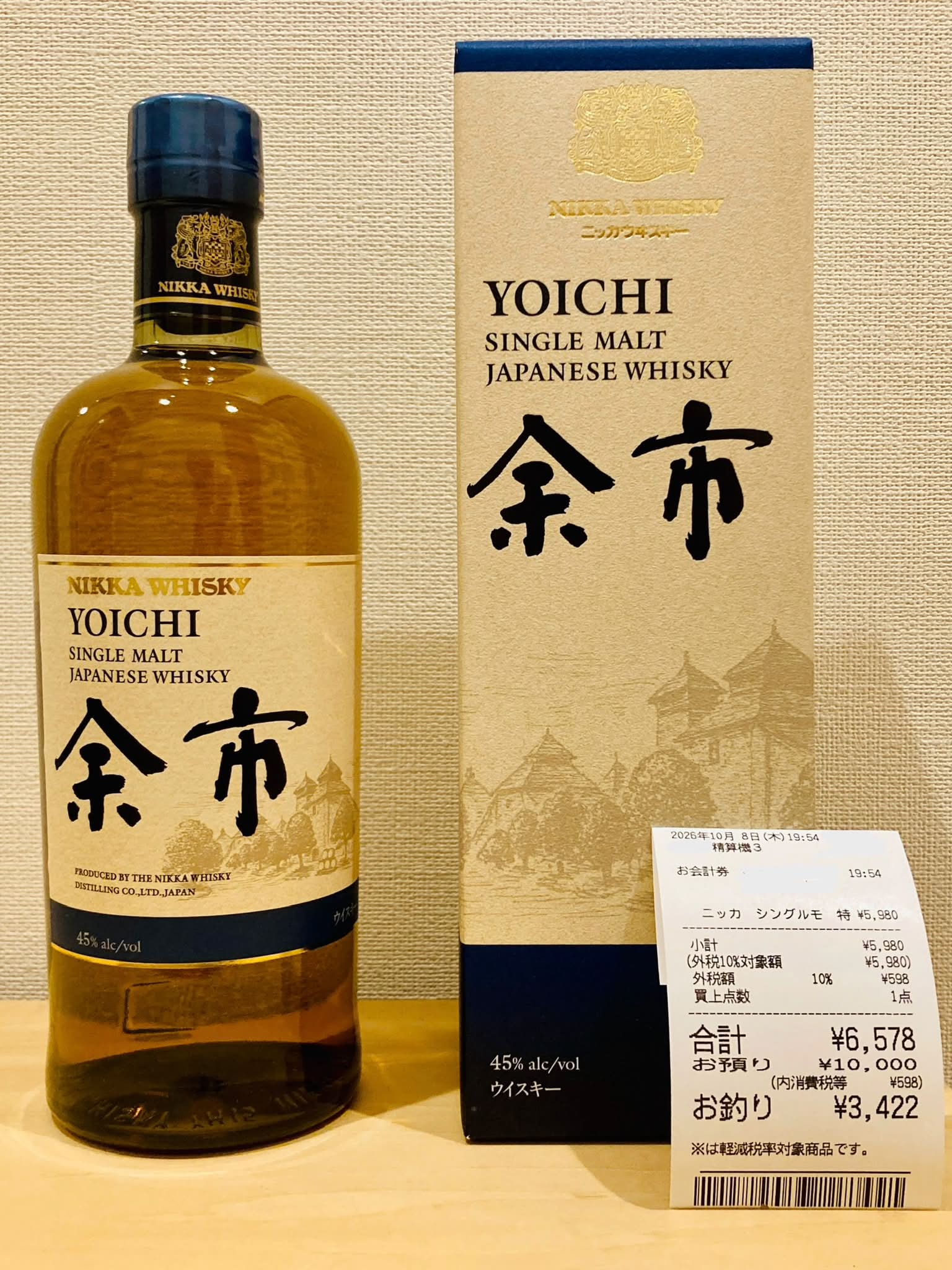 グレン・カーク 8年 700ml×2本 グレンカーク シングルモルト8年 値段に惹かれて買ってしまいました